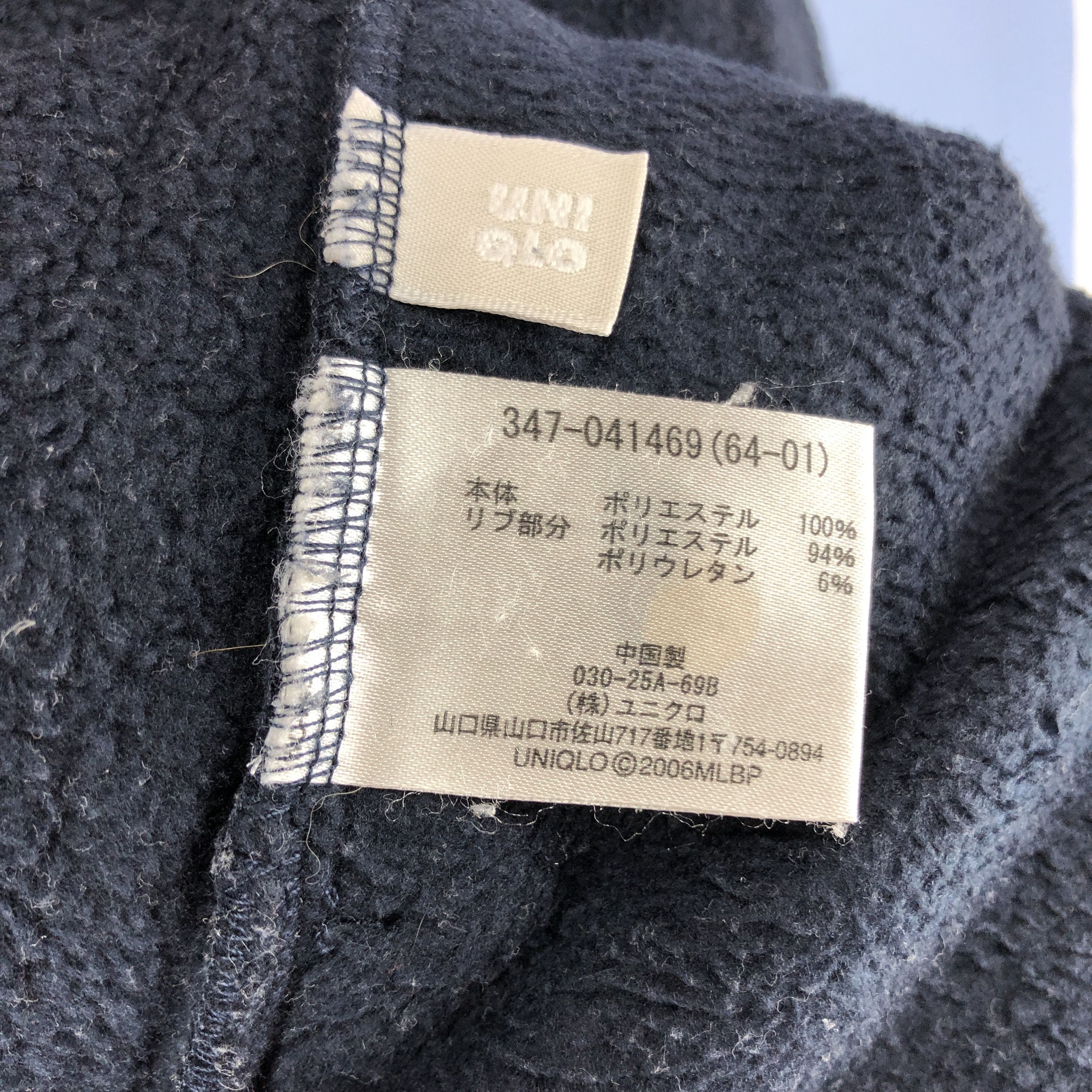 Uniqlo Vintage NEW YORK YANKEES x UNIQLO Zipper Fleece #0796/W Size US M / EU 48-50 / 2 - 6 Thumbnail