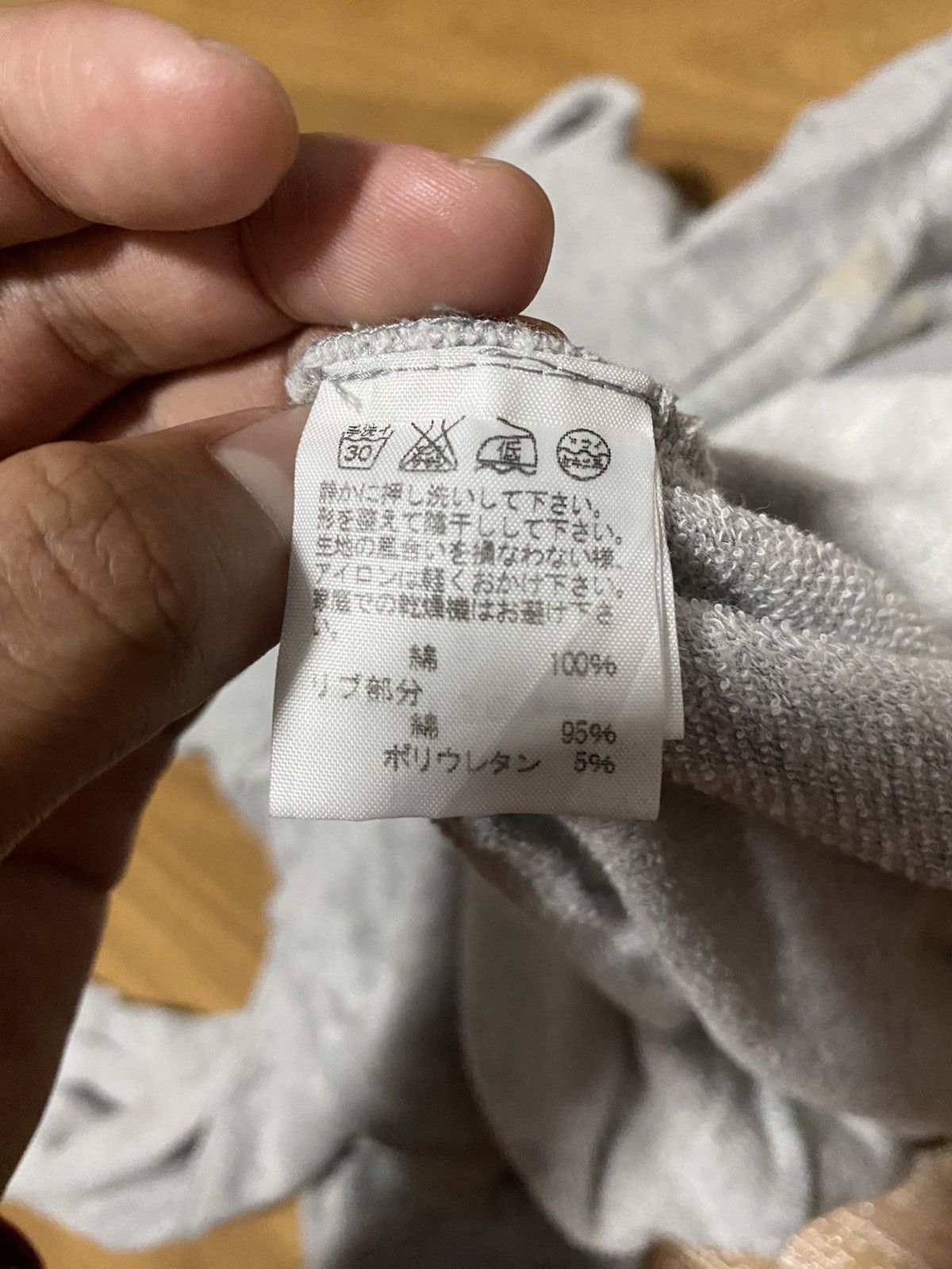 Issey Miyake Ne Net Zip Up Hoodie Size US S / EU 44-46 / 1 - 6 Thumbnail
