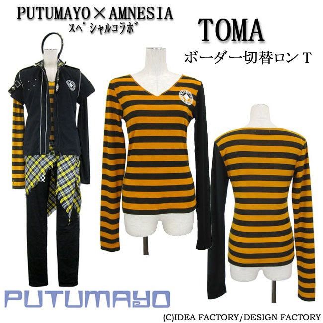 Japanese Brand 2013 Putumayo x Amnesia Toma Set Size US M / EU 48-50 / 2 - 5 Thumbnail