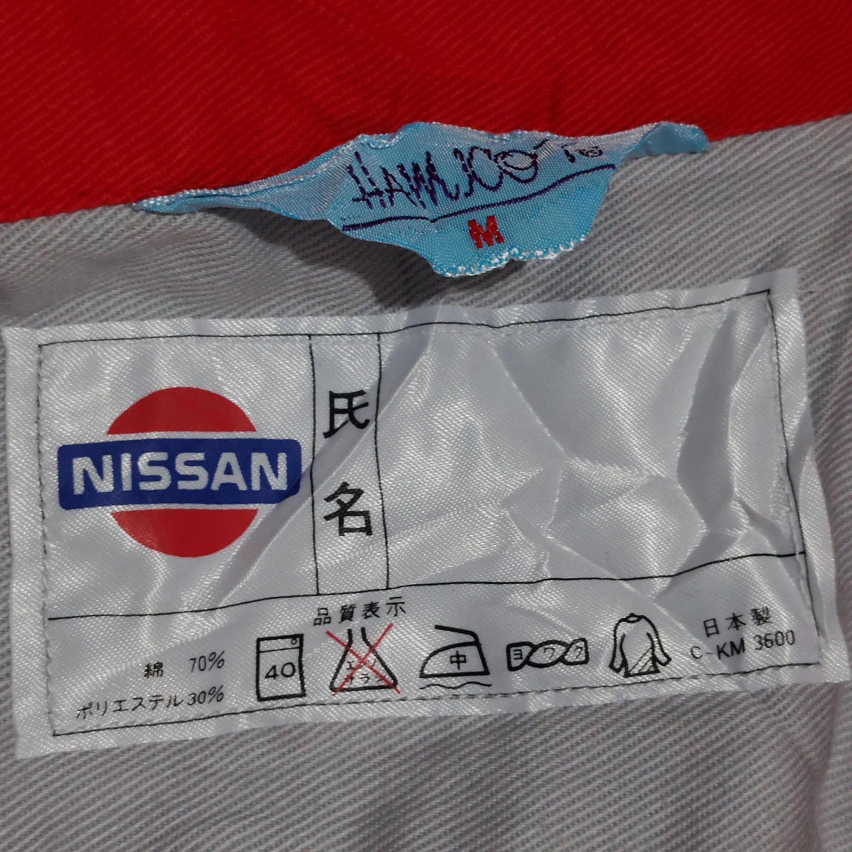 Nissan nissan caveroll overoll Size US M / EU 48-50 / 2 - 9 Thumbnail