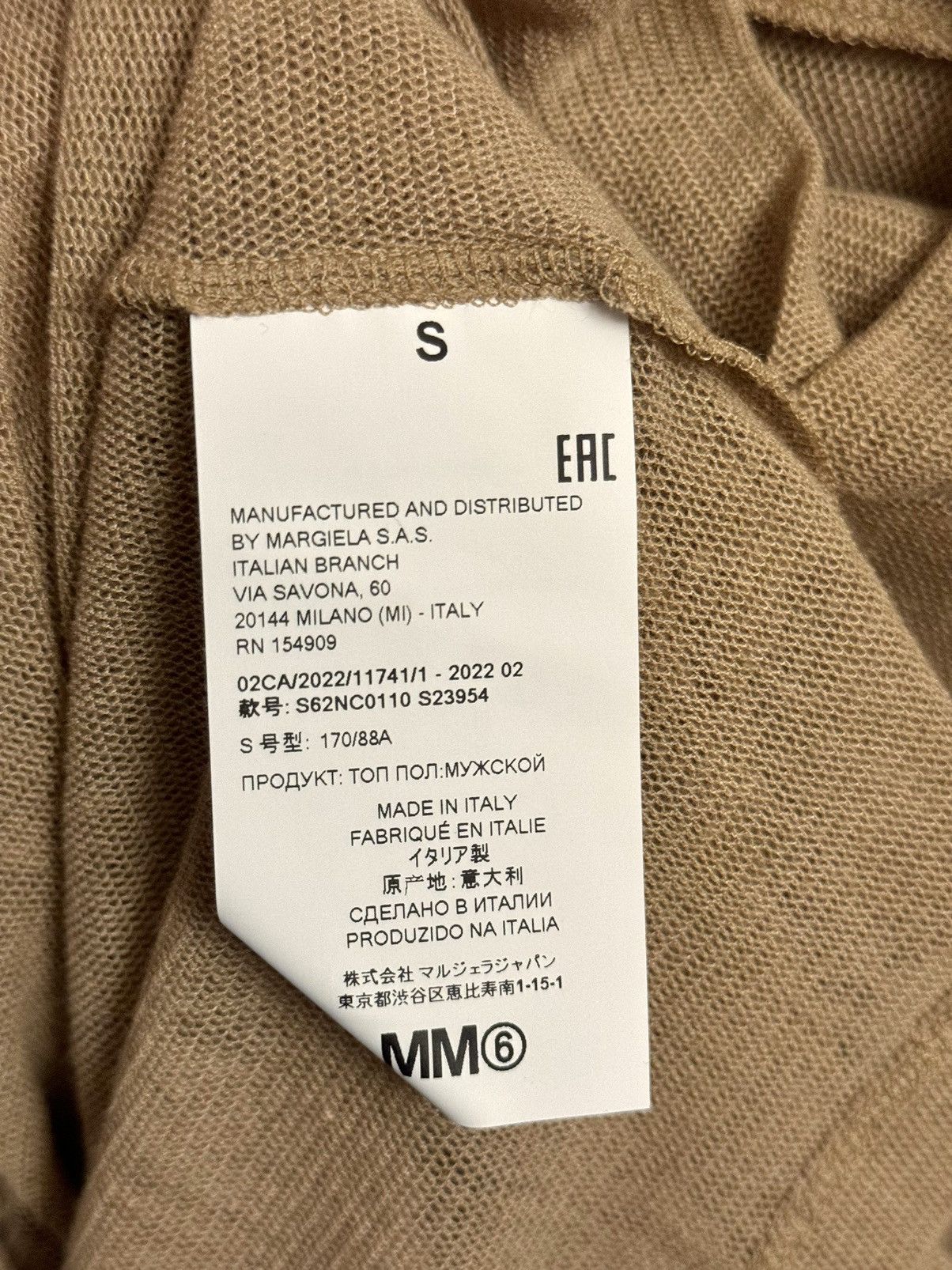 Maison Margiela margiela mm6 men unisex mesh nude top S fitted Size US S / EU 44-46 / 1 - 2 Thumbnail