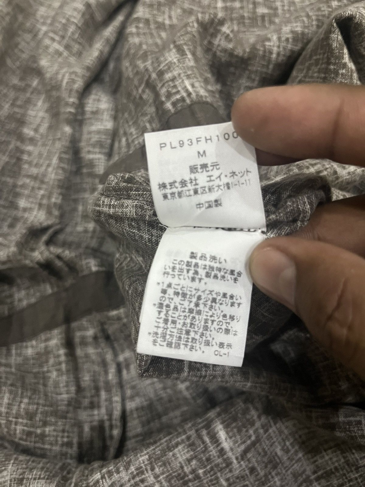 Issey Miyake ISSEY MIYAKE PLANTATION DRESS BUTTON UP Size XL / US 12-14 / IT 48-50 - 12 Thumbnail