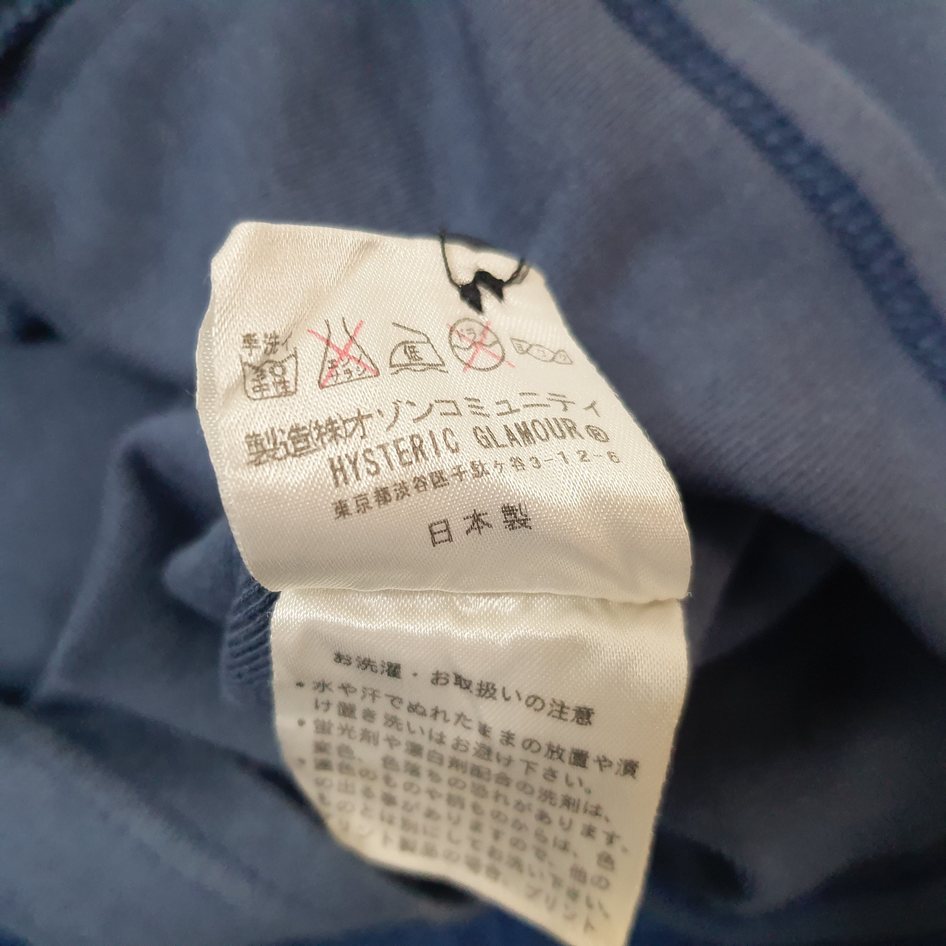 Hysteric Glamour × Japanese Brand × Vintage Vintage Hysteric Glamour Hyss Army Japanese Brand Polo Shirt Size XXS / US 00 / IT 34 - 7 Thumbnail