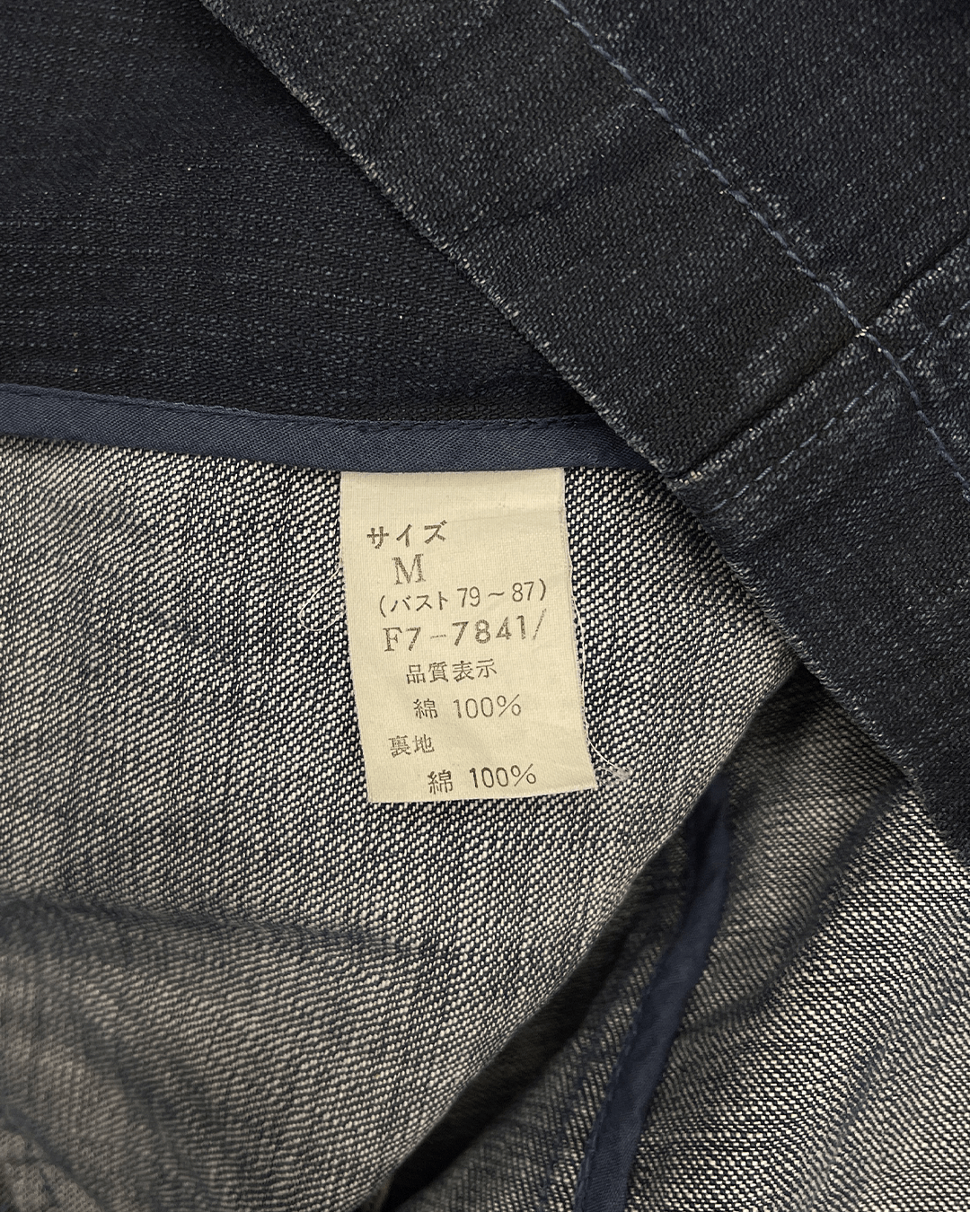 Marithe + Francois Girbaud Marithe Francois Girbaud 90s Red Stitch Detail Denim Blazer Size M / US 6-8 / IT 42-44 - 9 Thumbnail