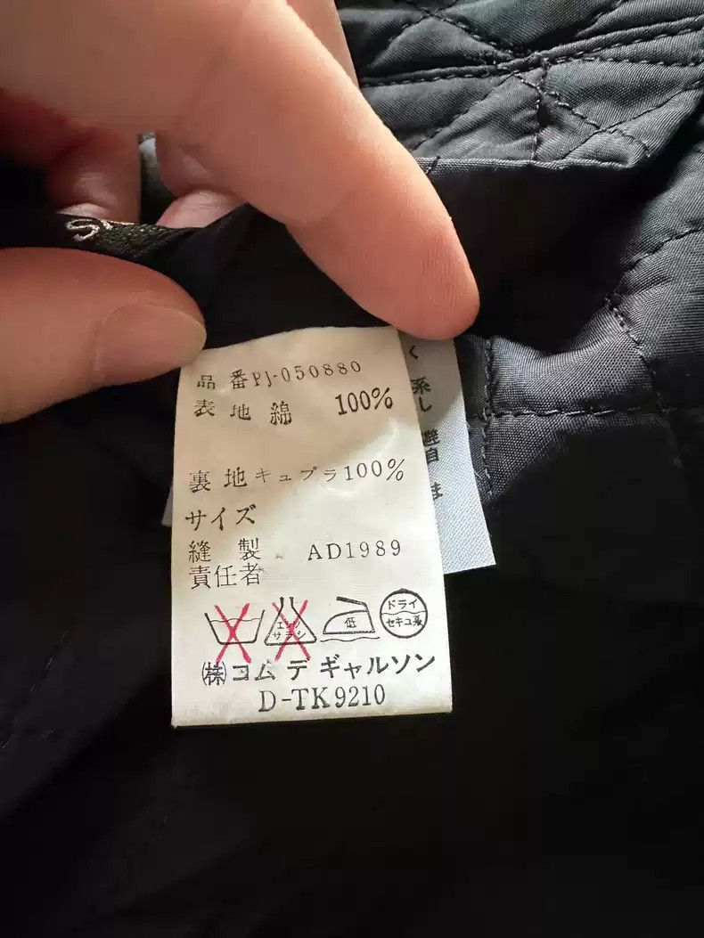 Comme des Garcons comme des garcons double sided velvet pilot jacket-2505 Size US M / EU 48-50 / 2 - 4 Thumbnail