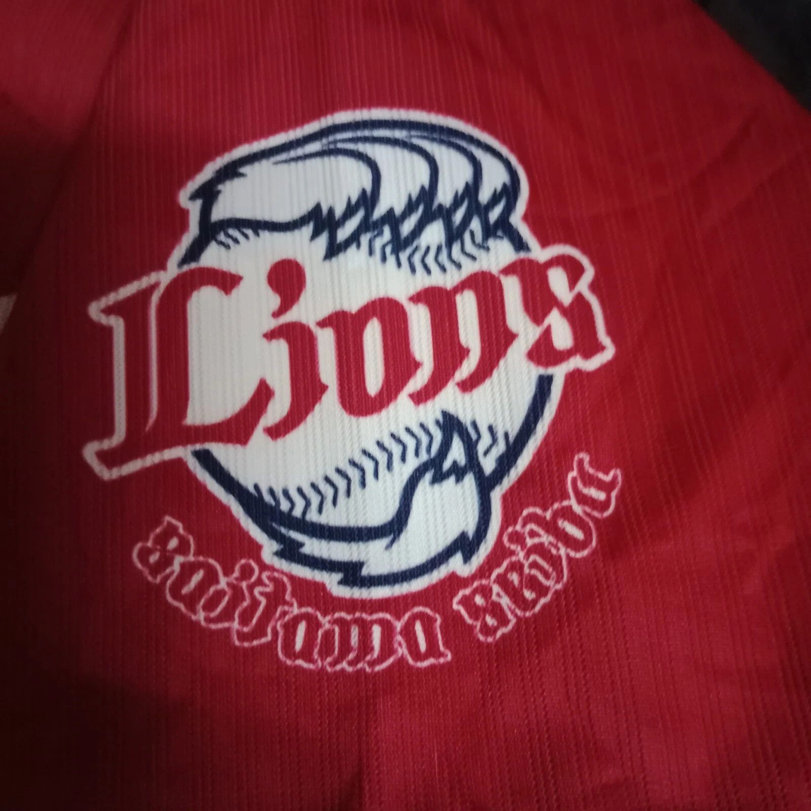 Majestic Saitama Seibu Lions Sosuke Genda Japanese Baseball Jersey Size US L / EU 52-54 / 3 - 4 Thumbnail