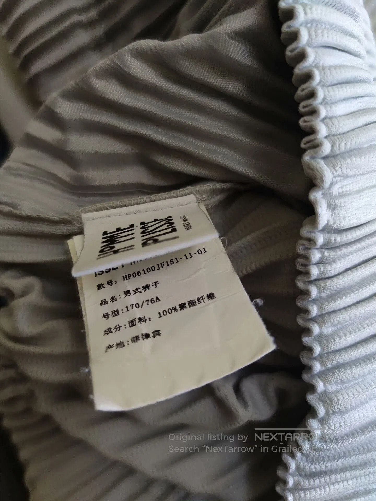 Homme Plisse Issey Miyake Issey Miyake Plissé Tapered Lantern Pants. Size US 30 / EU 46 - 3 Thumbnail