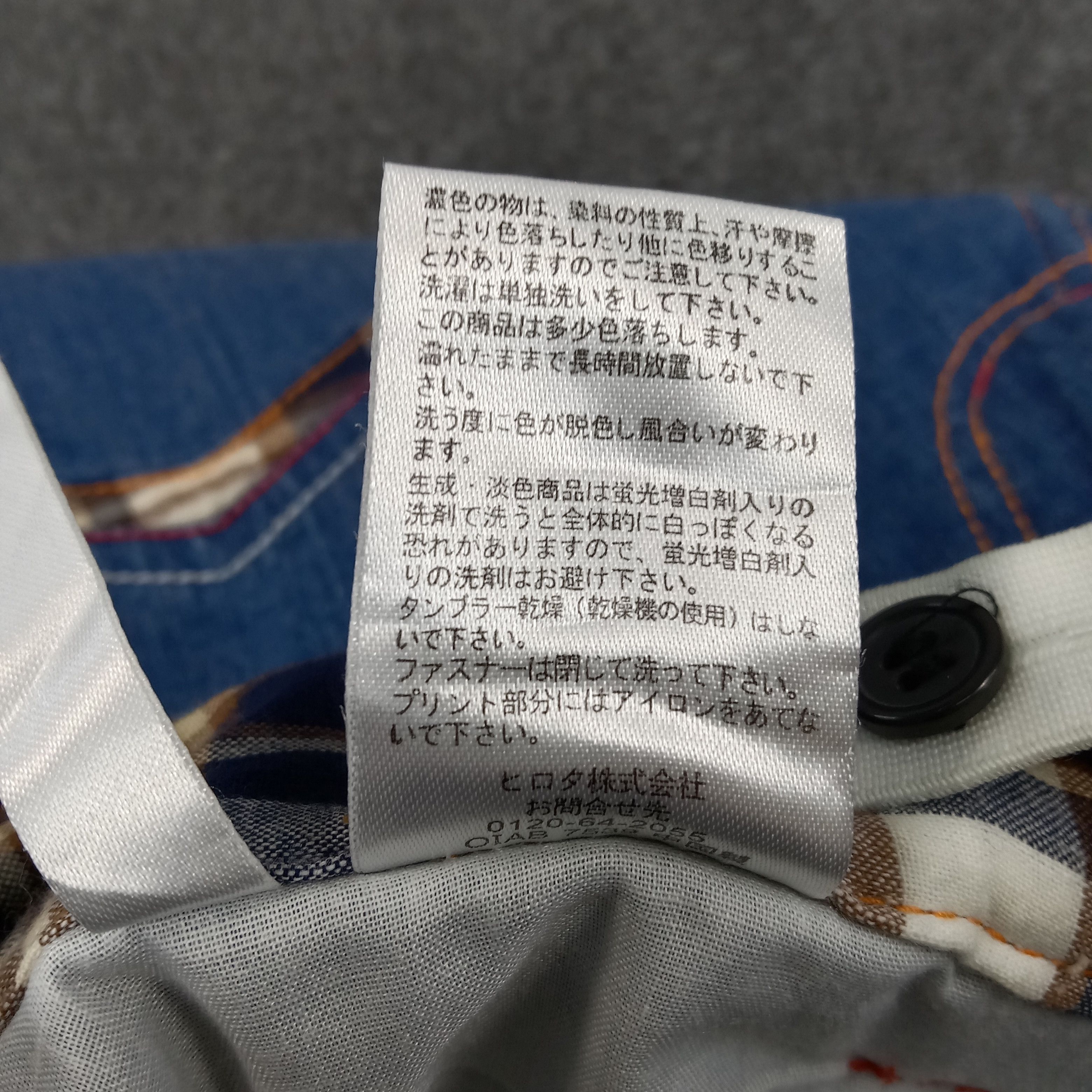 If Six Was Nine × Vintage Skulls XYZ Japanese Style Denim Jeans C217N12 Size US 26 / EU 42 - 13 Thumbnail