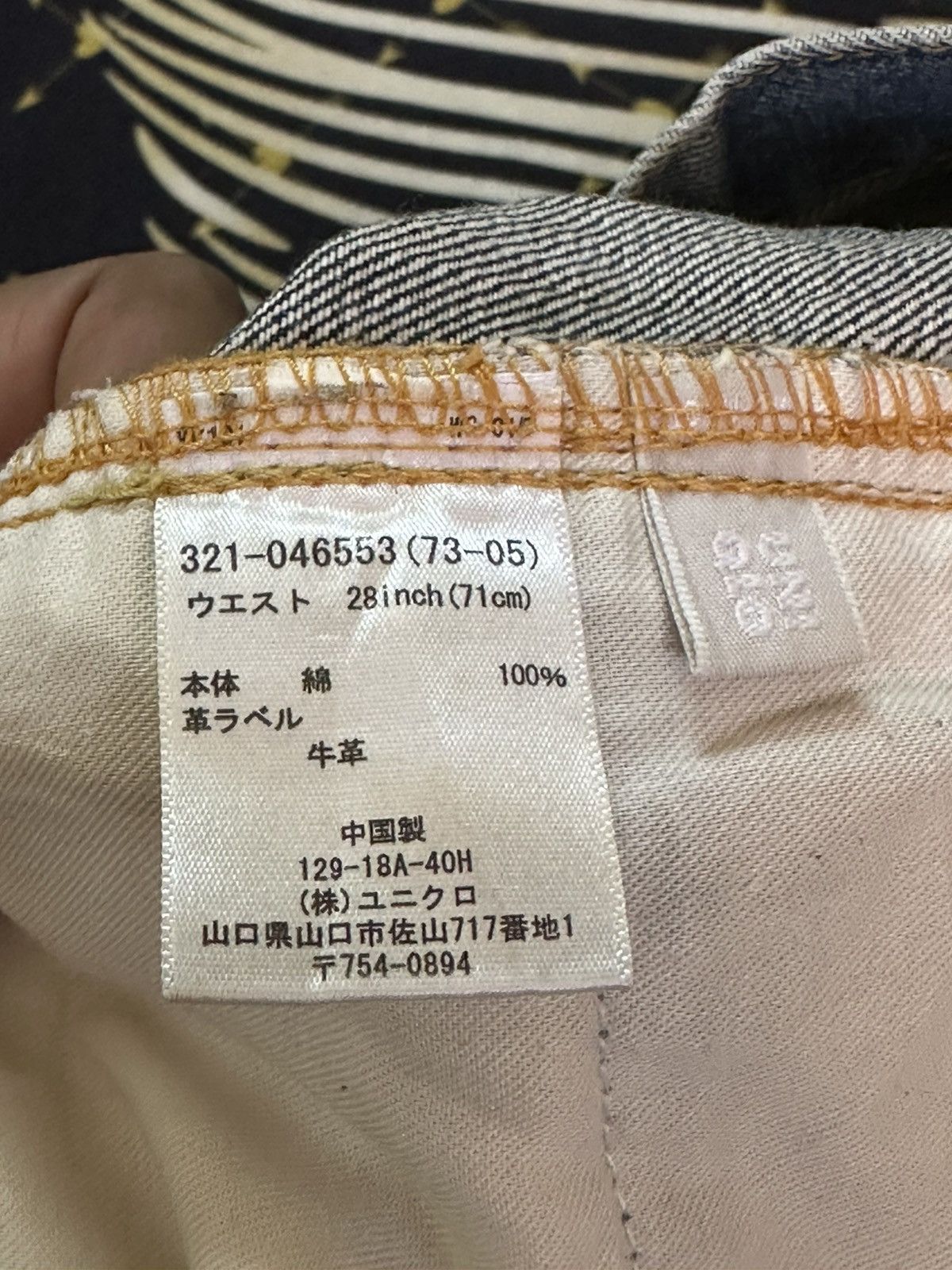 Uniqlo Vintage Uniqlo S-003 Mudwash Grunge Distressed Denim Size US 30 / EU 46 - 8 Thumbnail