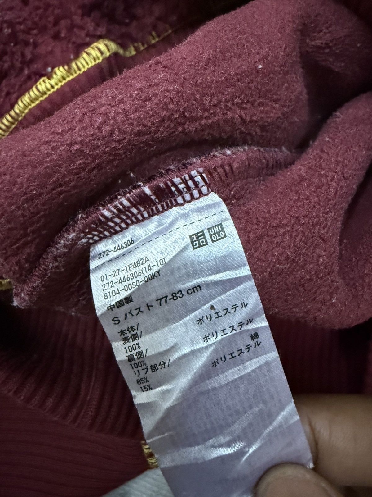 JW Anderson × Japanese Brand × Uniqlo Uniqlo X J.W Anderson Fleece Sherpa Sweatershirt Size S / US 4 / IT 40 - 5 Thumbnail