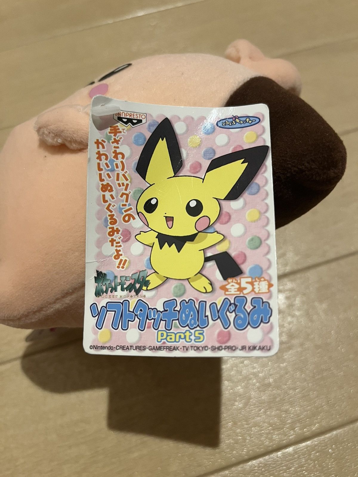 Pokemon Nintendo Pokémon Cleffa plush toy 00s Size ONE SIZE - 3 Thumbnail