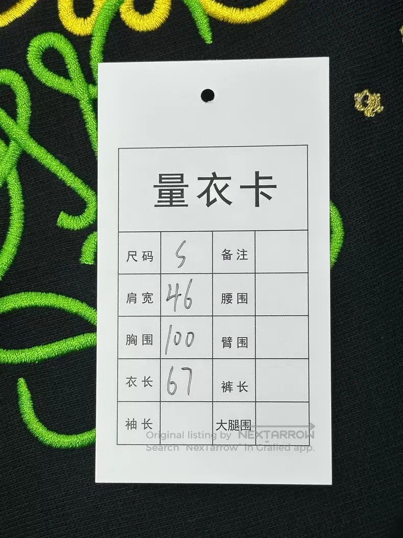 Loewe Loewe Black Spirited Away Collaboration Embroidered Logo H Size S / US 4 / IT 40 - 5 Thumbnail