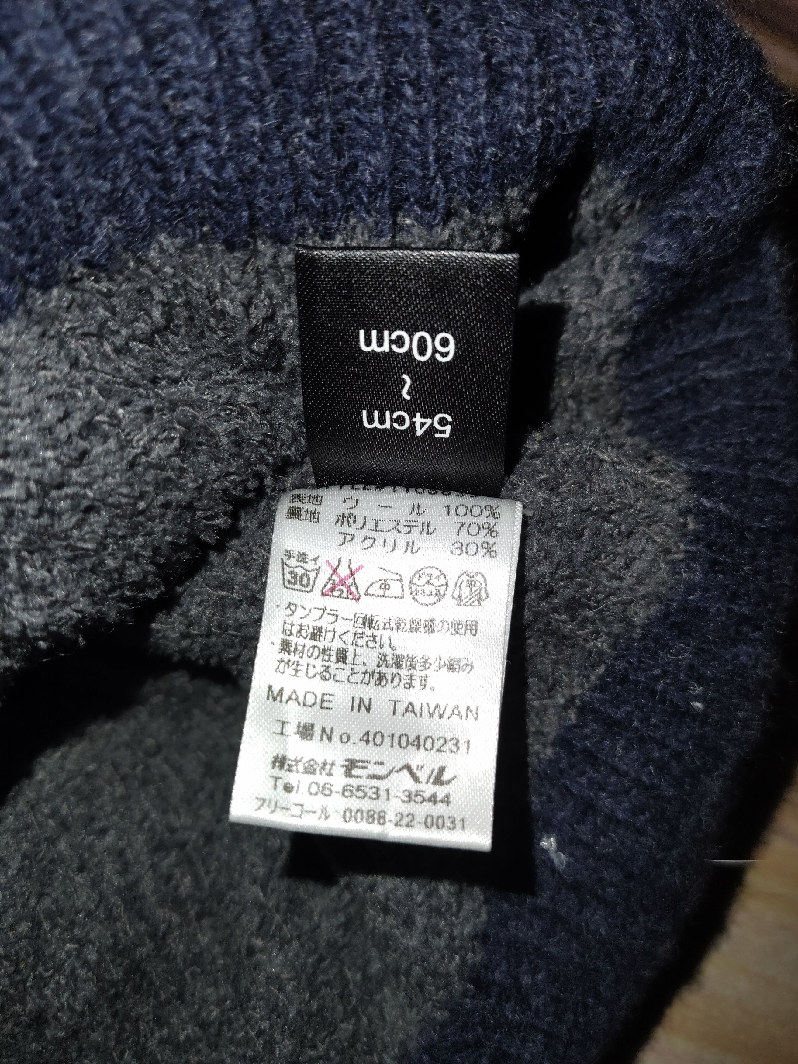 Montbell Vintage MONTBELL Beanie Cap Taiwan Size ONE SIZE - 10 Thumbnail