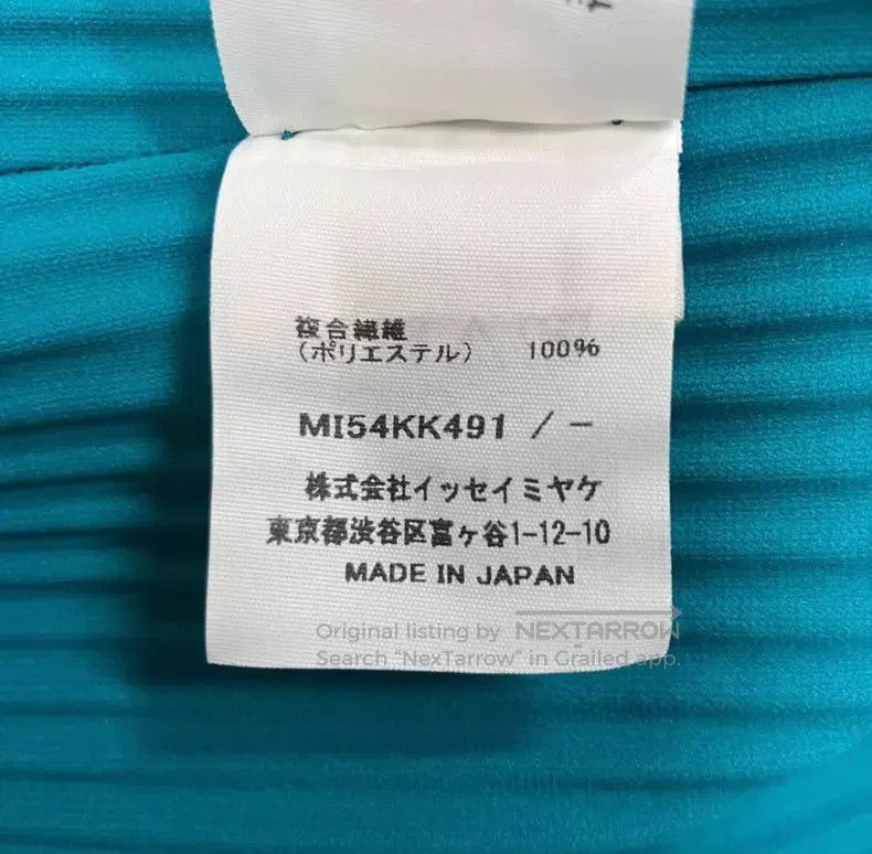 Issey Miyake Issey Miyake SIZE:one size Blue Short Sleeve Top Size XXS / US 00 / IT 34 - 6 Thumbnail