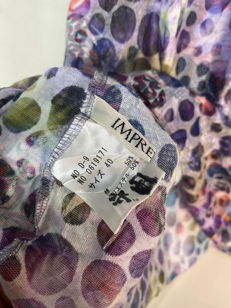 Japanese Brand Imprevisto multicolor blouse shirt Size M / US 6-8 / IT 42-44 - 4 Thumbnail