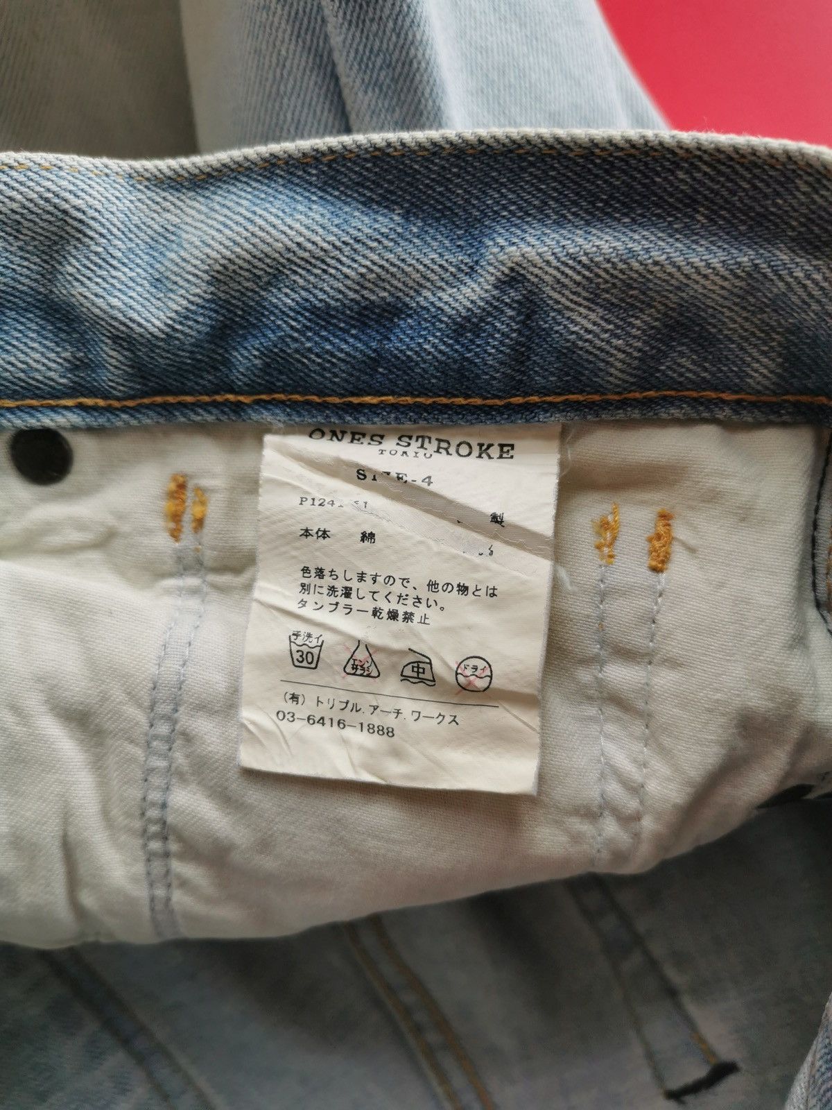 ONES STROKE Ones Stroke Tokyo Selvedge Destroyed Thrashed Jeans Kith Size US 32 / EU 48 - 12 Thumbnail