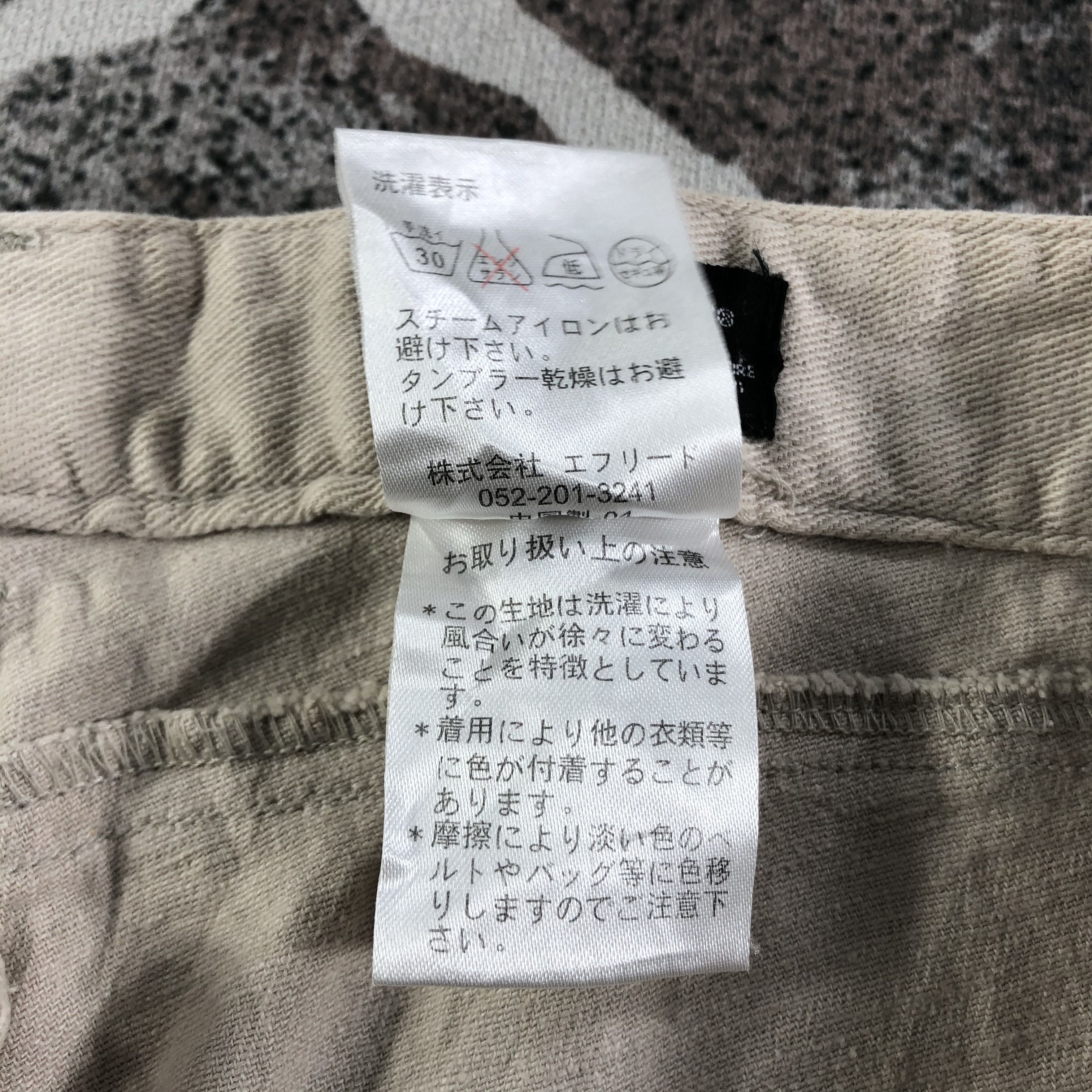 Japanese Brand Vintage Japanese Brand Flared Pants KJ2125 Size US 29 - 8 Thumbnail