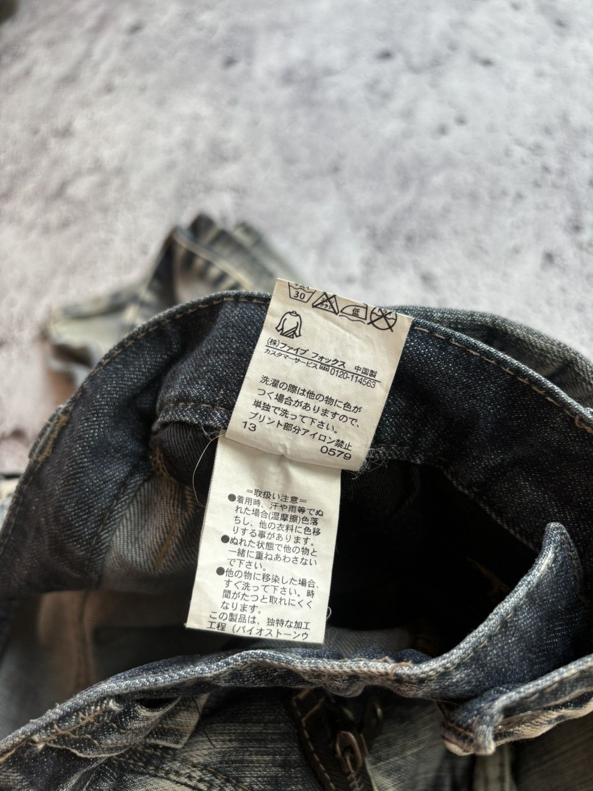 PPFM 2000's PPFM Denim jeansn Size US 33 - 11 Thumbnail