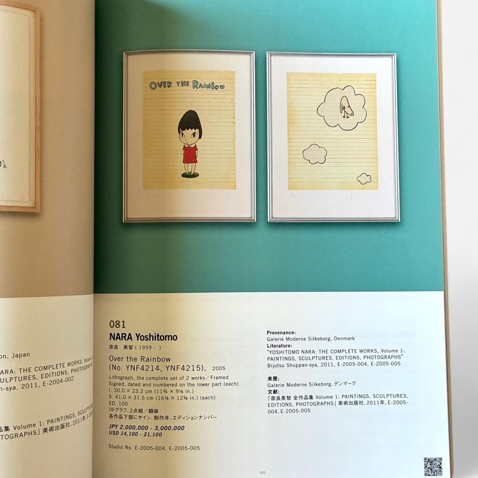 Andy Warhol × Japanese Brand × Kaws Nara, Yoshitomo, Andy Warhol & more SBI Art Auction book Size ONE SIZE - 4 Thumbnail