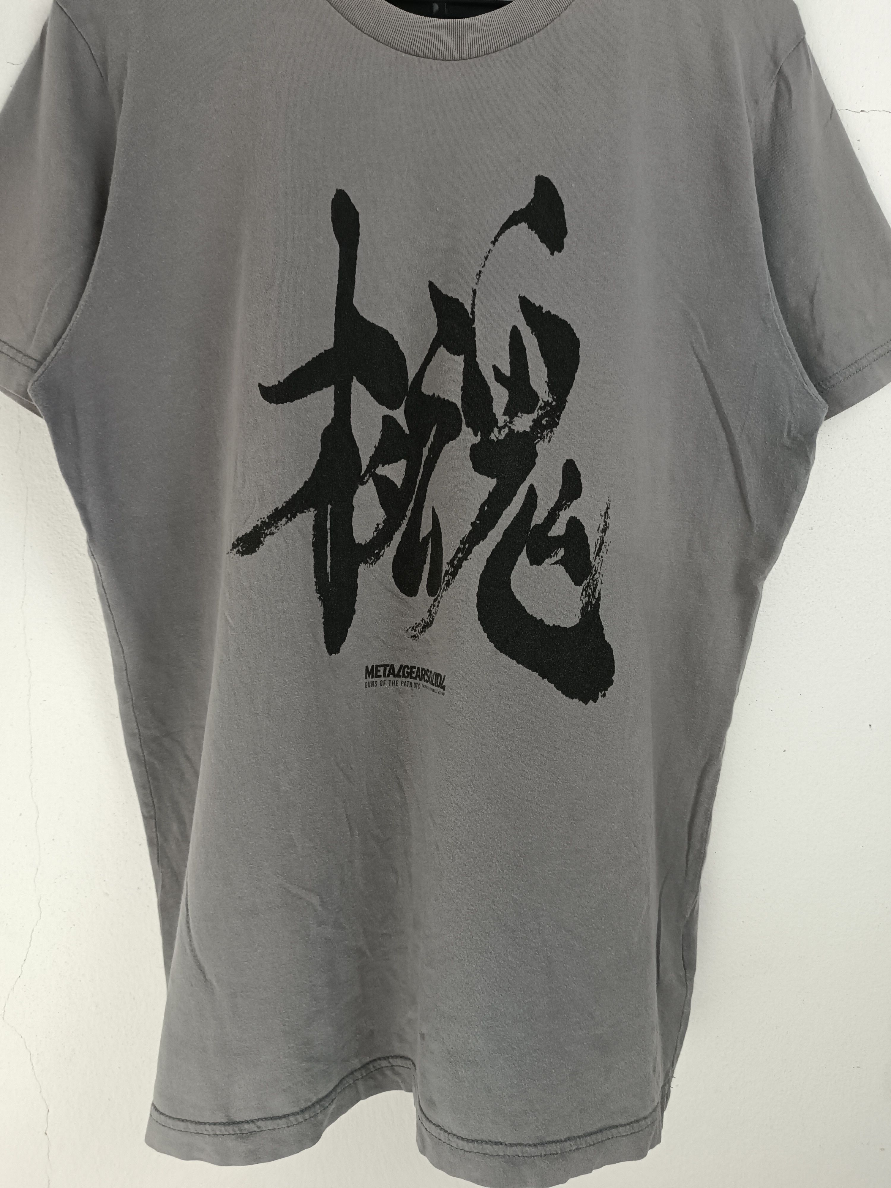 Playstation VINTAGE FADED METAL GEAR SOLID 4 25TH ANN. VERY RARE TEE Size US L / EU 52-54 / 3 - 11 Thumbnail