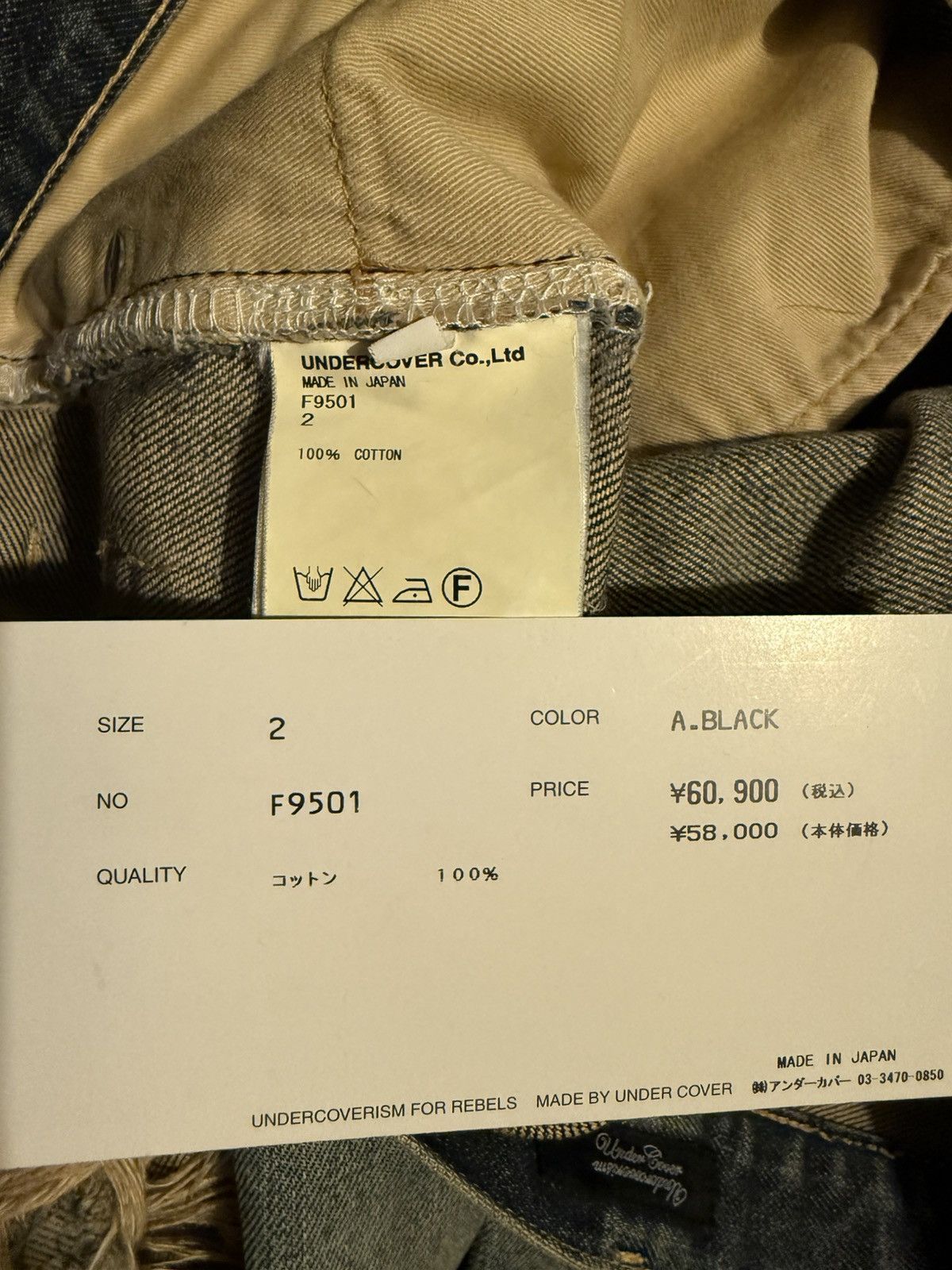 Undercover SS10 Undercover 68 Black Yarn Denim Size US 30 / EU 46 - 6 Thumbnail