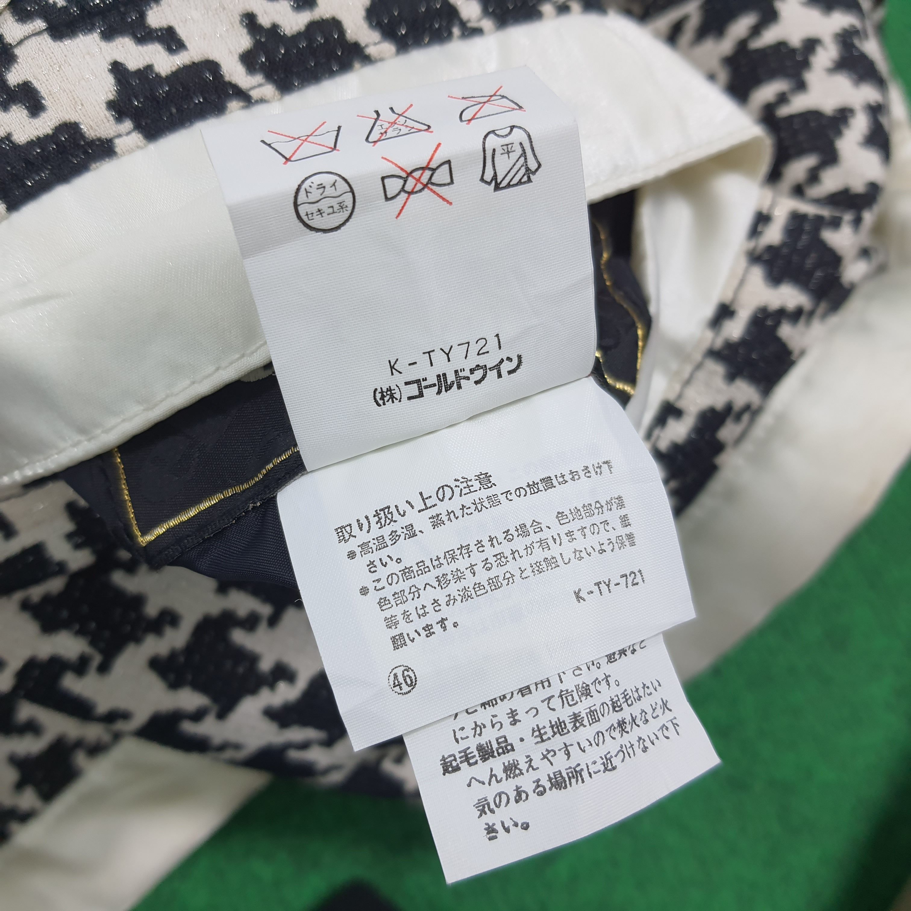 Ellesse Vintage Ellesse Reversible Fleece Vest Houndstooth C283N15 Size L / US 10 / IT 46 - 12 Thumbnail