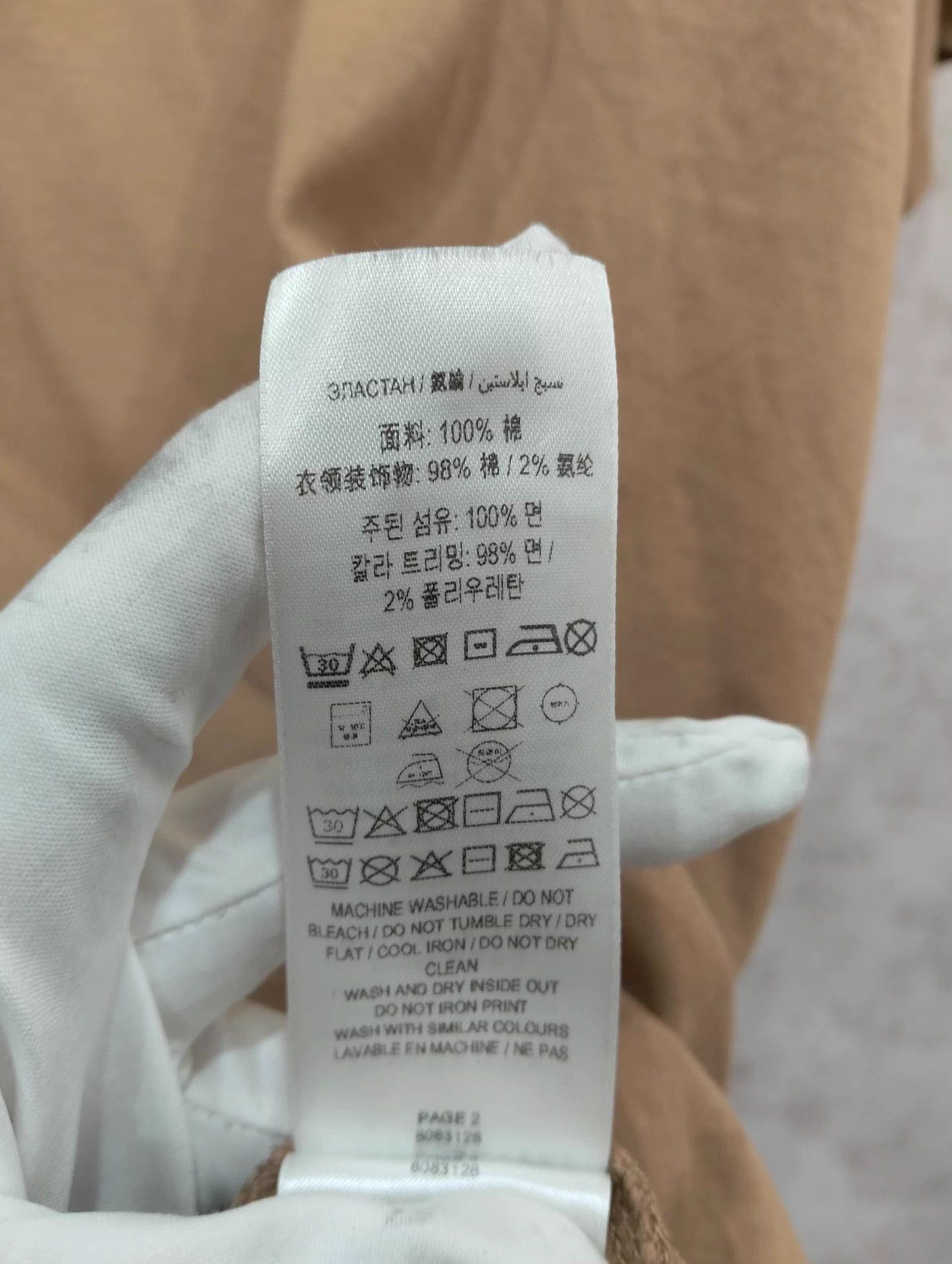 Burberry BURBERRY T-shirt M Size US M / EU 48-50 / 2 - 6 Thumbnail