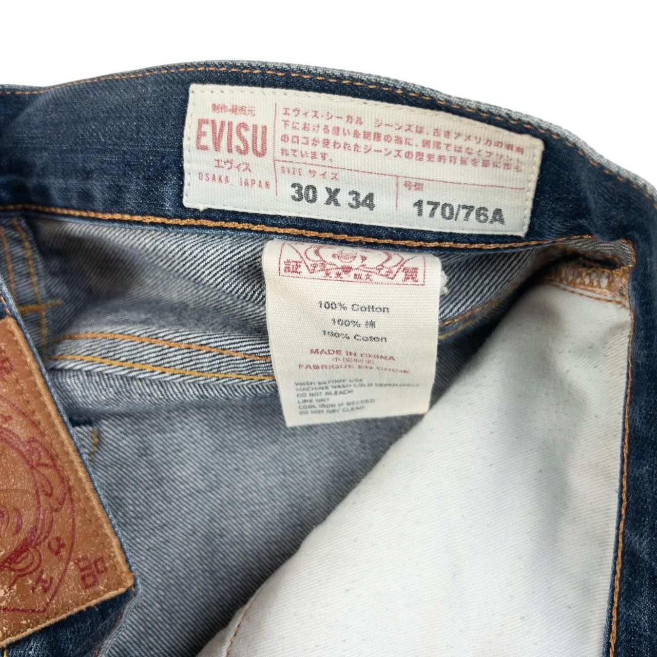 Evisu Vintage Evisu Double Gull Japanese Denim Jeans Size W29 Size US 29 - 6 Thumbnail