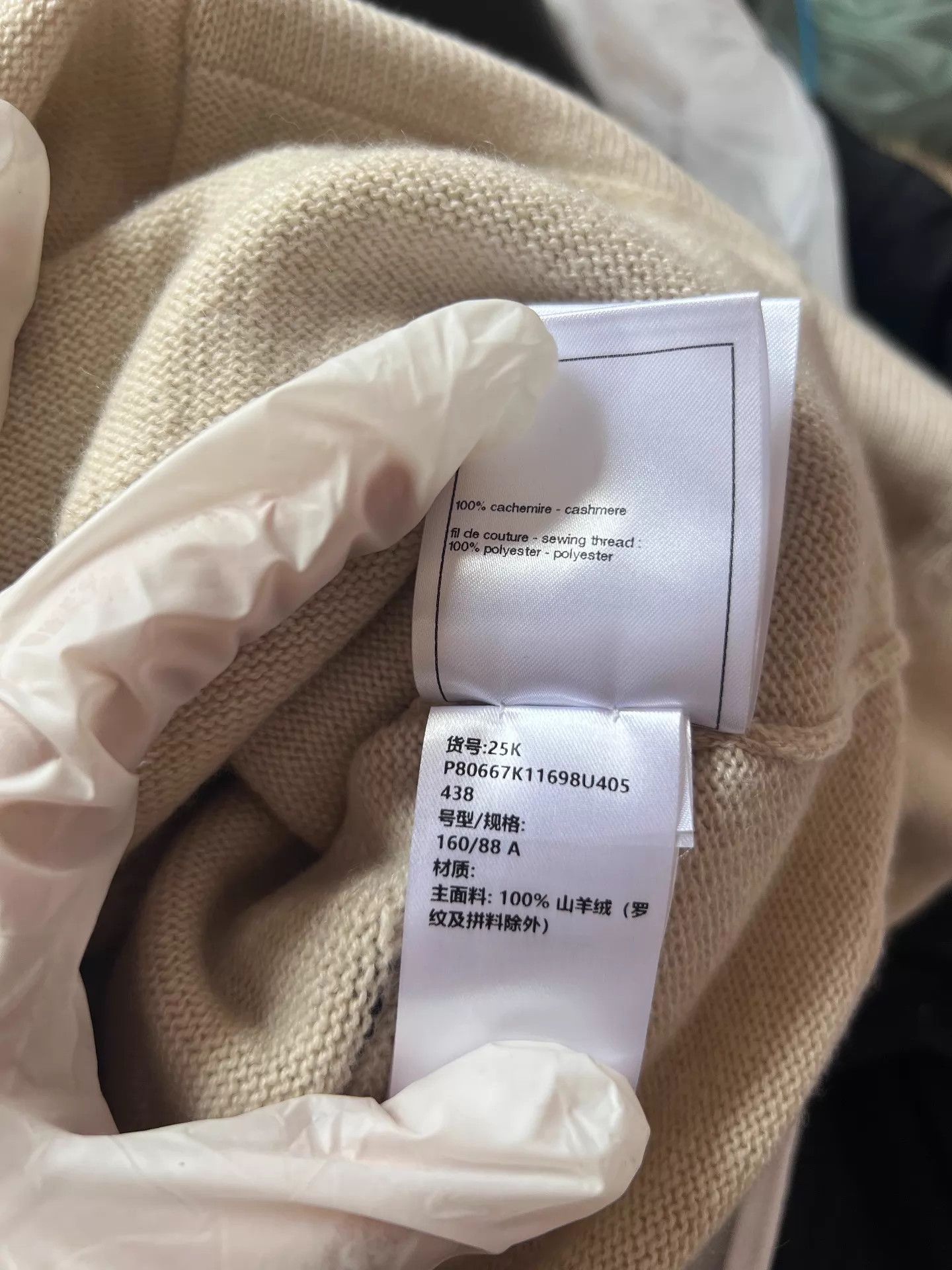 Chanel Chanel Women's 38 Dress Size S / US 4 / IT 40 - 9 Thumbnail