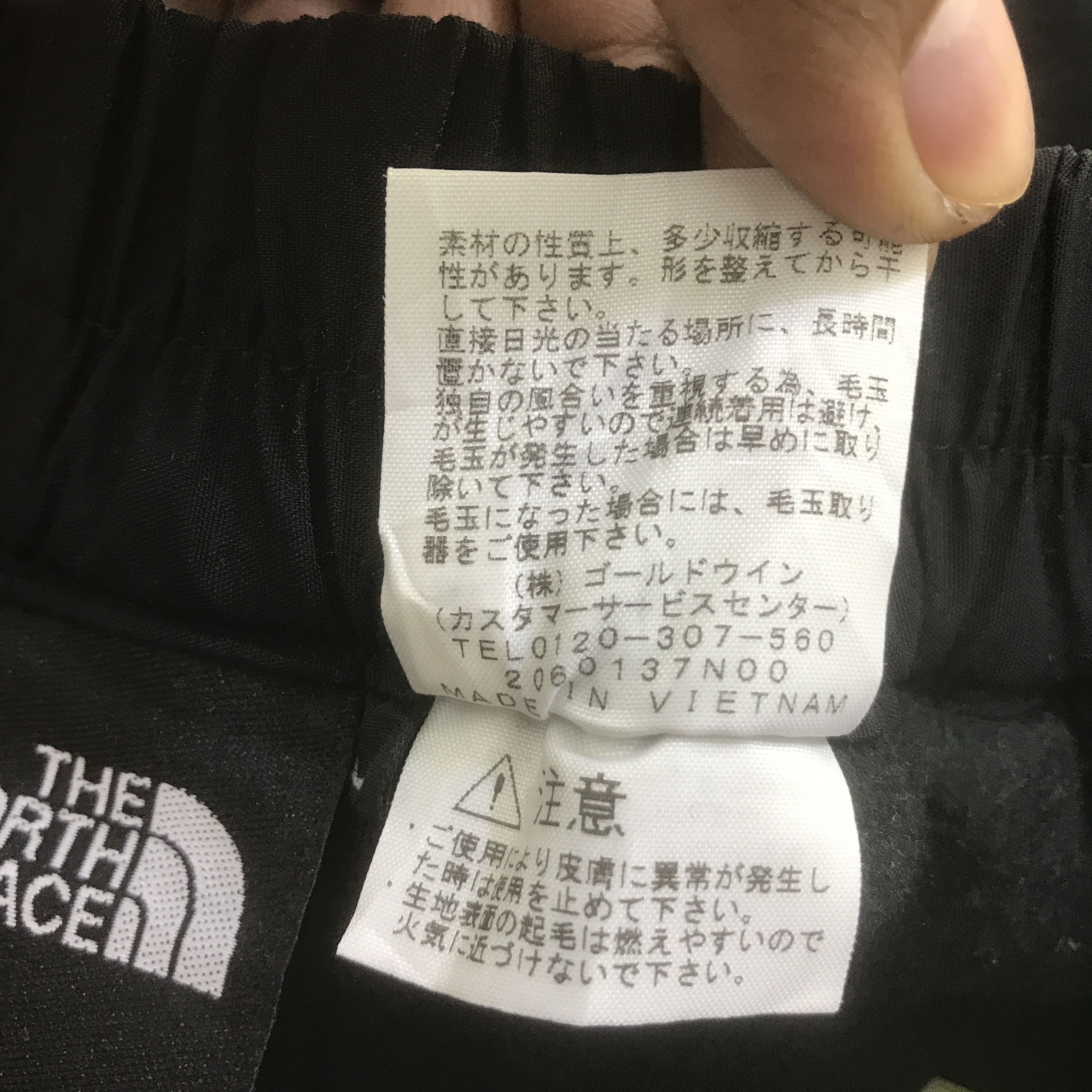 The North Face THE NORTH FACE BLACK SKI TRACKPANTS Size US 28 / EU 44 - 15 Thumbnail