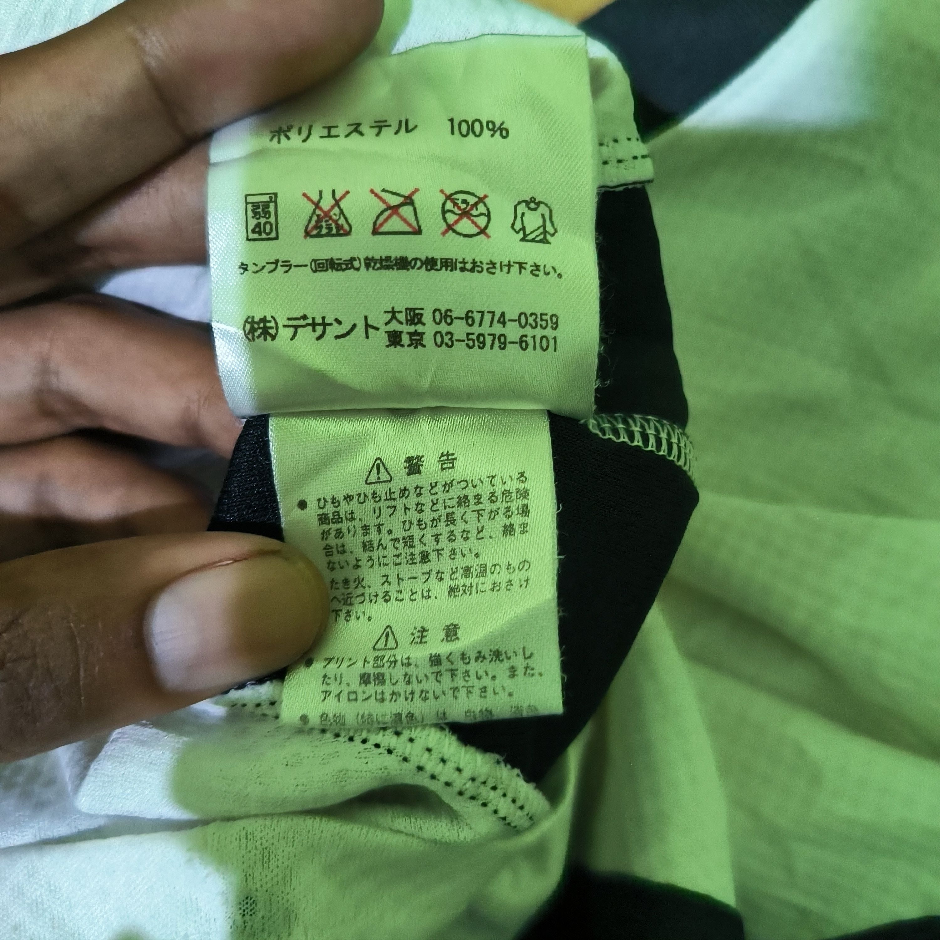 Umbro × Vintage Vintage Umbro Jersey Size US L / EU 52-54 / 3 - 6 Thumbnail
