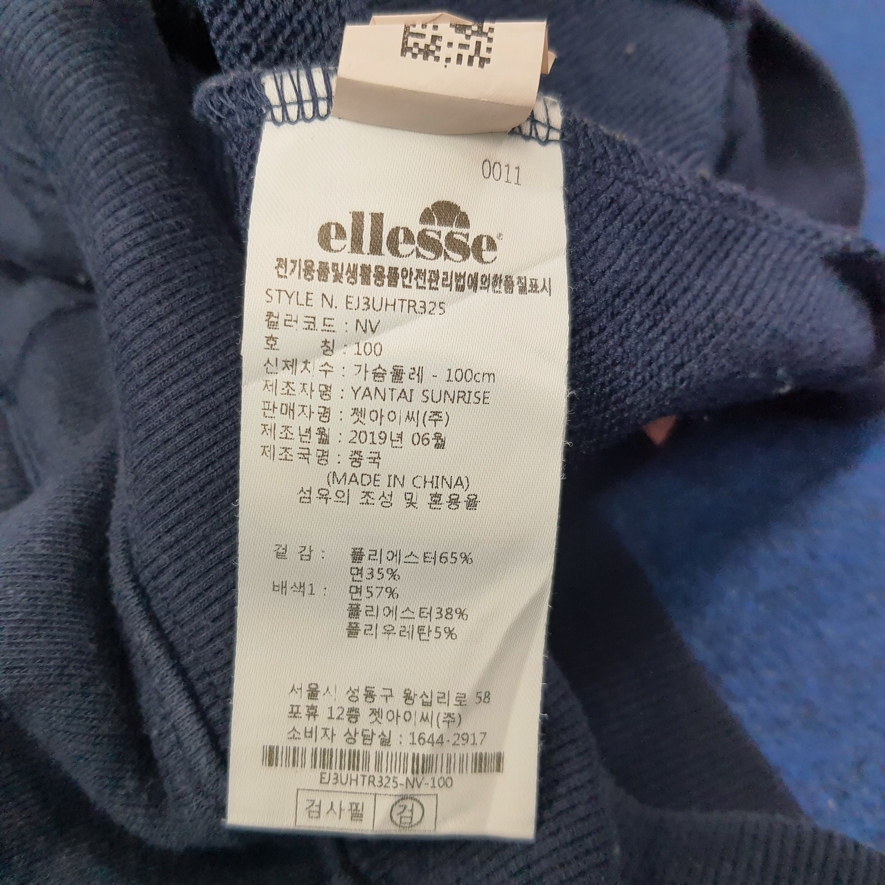 Ellesse Vintage Ellesse Italian Sportwear Raglan Sweatshirt C263N3 Size US L / EU 52-54 / 3 - 6 Thumbnail