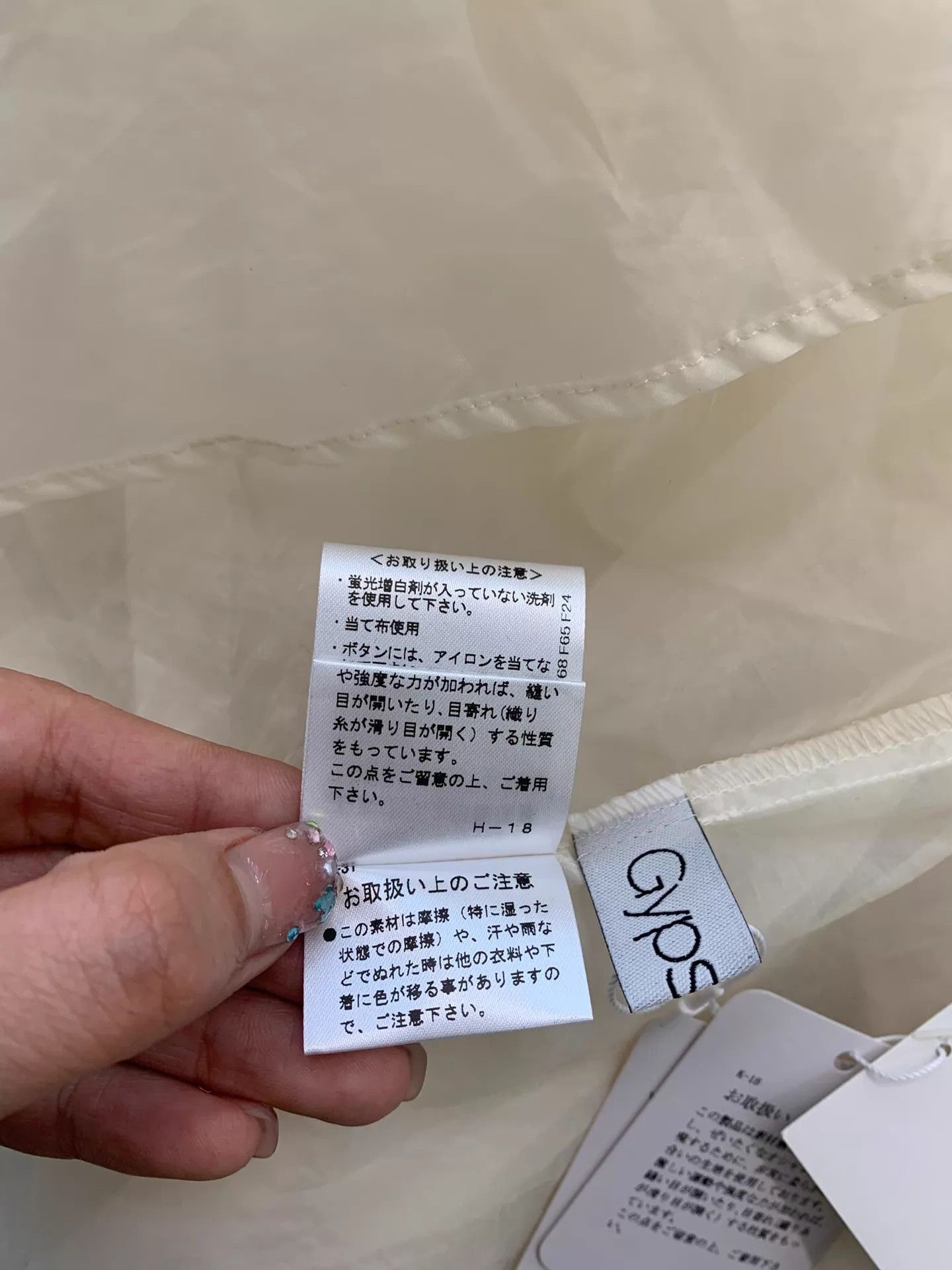 Other Gypsohila White Shirt Japanese One Size NWT Size ONE SIZE - 5 Thumbnail