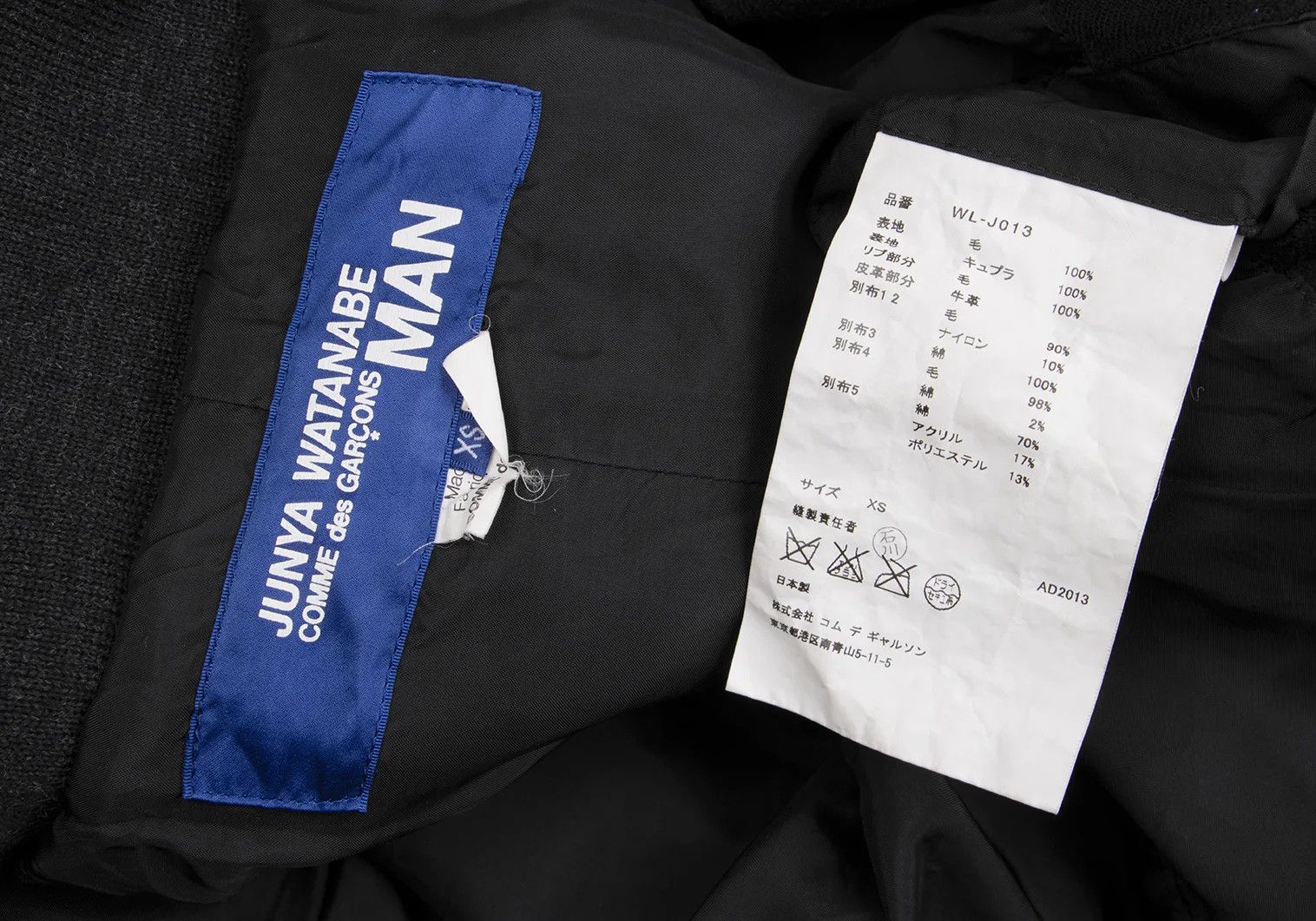 Junya Watanabe Wool Felted Leather Pocket Jacket in Black, Size XS Size US XS / EU 42 / 0 - 19 Thumbnail