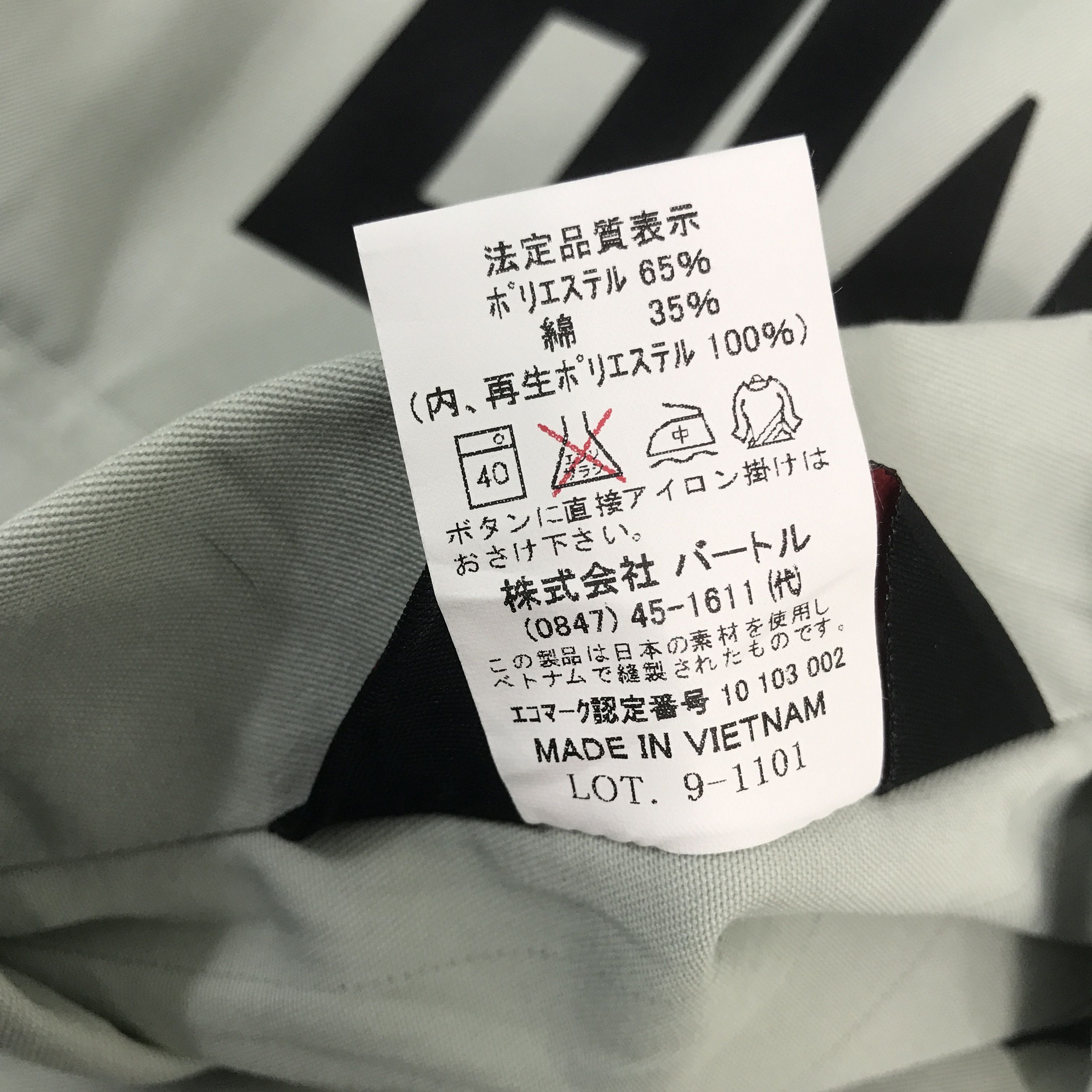 Japanese Brand Rare Nissan Nismo Racing Custom Worker Uniform Jacket Size US M / EU 48-50 / 2 - 11 Thumbnail