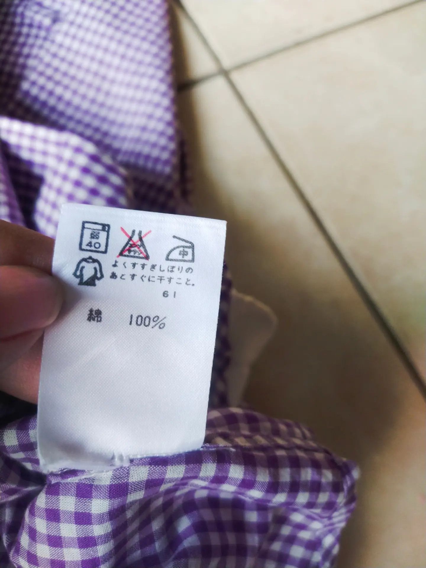 Ralph Lauren Polo Ralph Lauren Purple Woman Casual Shirt Size M / US 6-8 / IT 42-44 - 7 Thumbnail