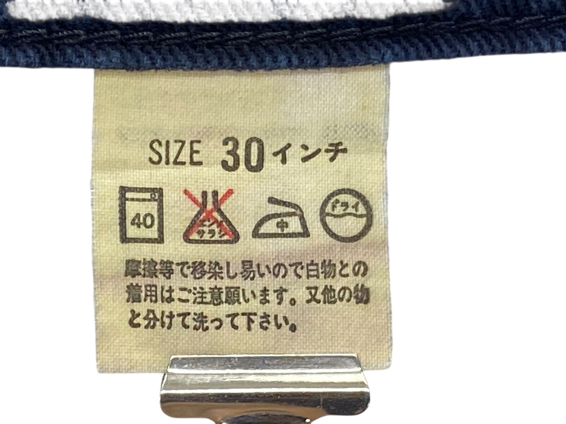 Levi's Levis 519 Jeans 90s Vintage Levis Jeans Size US 27 - 10 Thumbnail