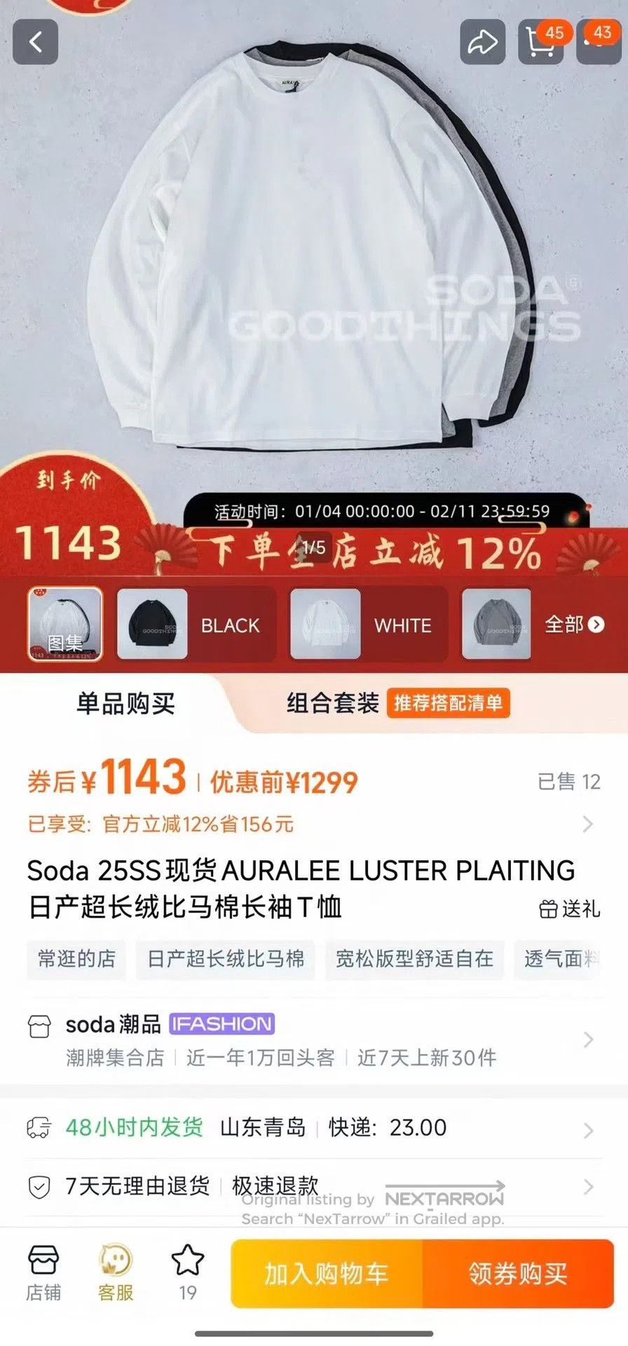 Auralee AURALEE LUSTER PLAITING Long-Sleeve T-Shirt. Size US XXL / EU 58 / 5 - 7 Thumbnail