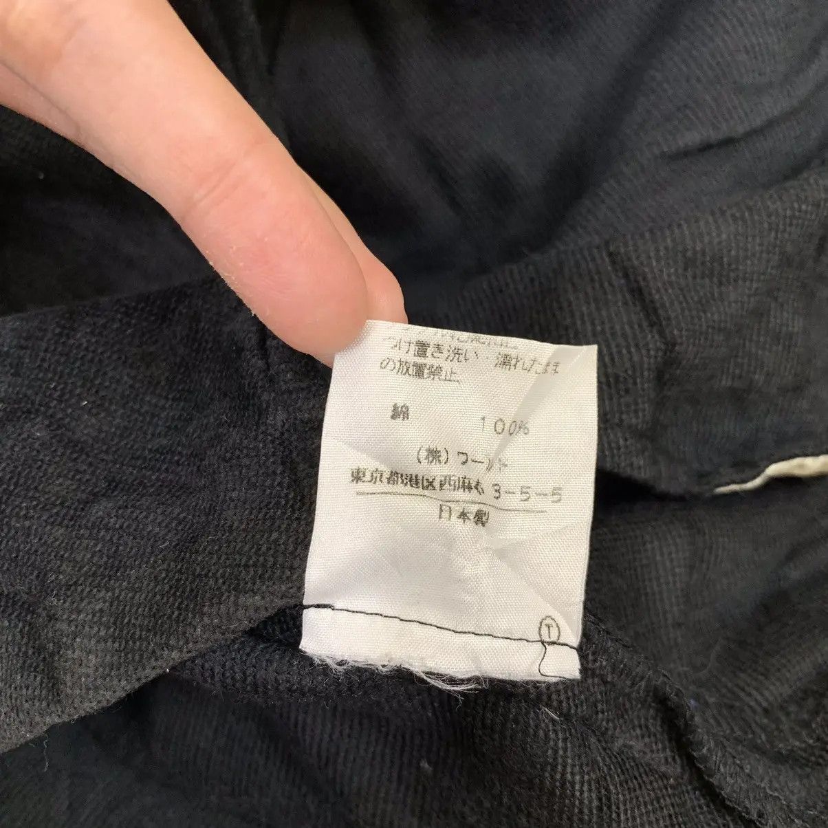 Takeo Kikuchi TAKEO KIKUCHI GENTLEMAN Collection Denim Jacket Jeans Size US XL / EU 56 / 4 - 6 Thumbnail