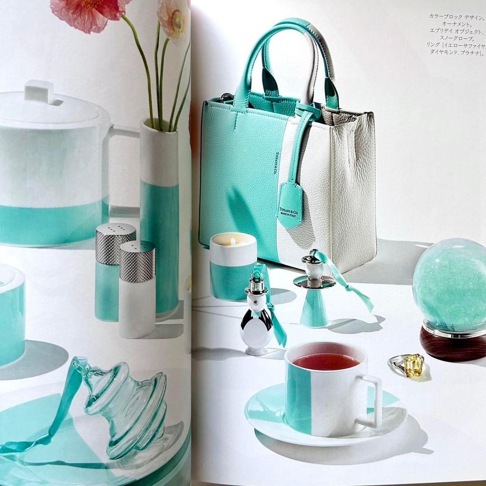 Tiffany & Co. × Vintage Tiffany & Co. items book Size ONE SIZE - 2 Thumbnail