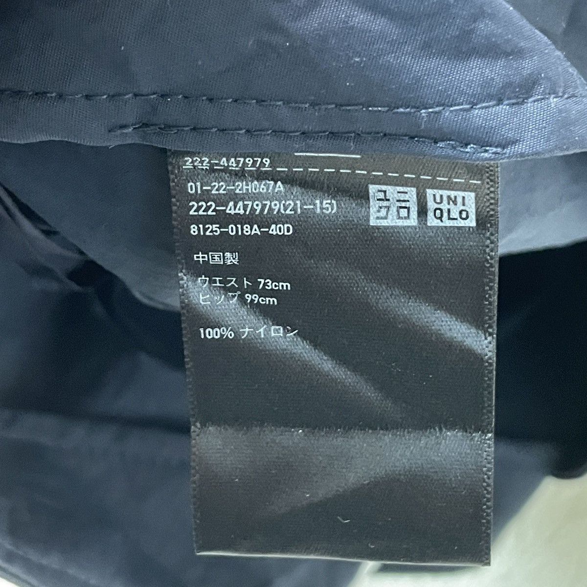 JW Anderson × Uniqlo 🔥LAST PRICE🔥 J.W.Anderson X Uniqlo Belting Skirt Size 33" - 12 Thumbnail