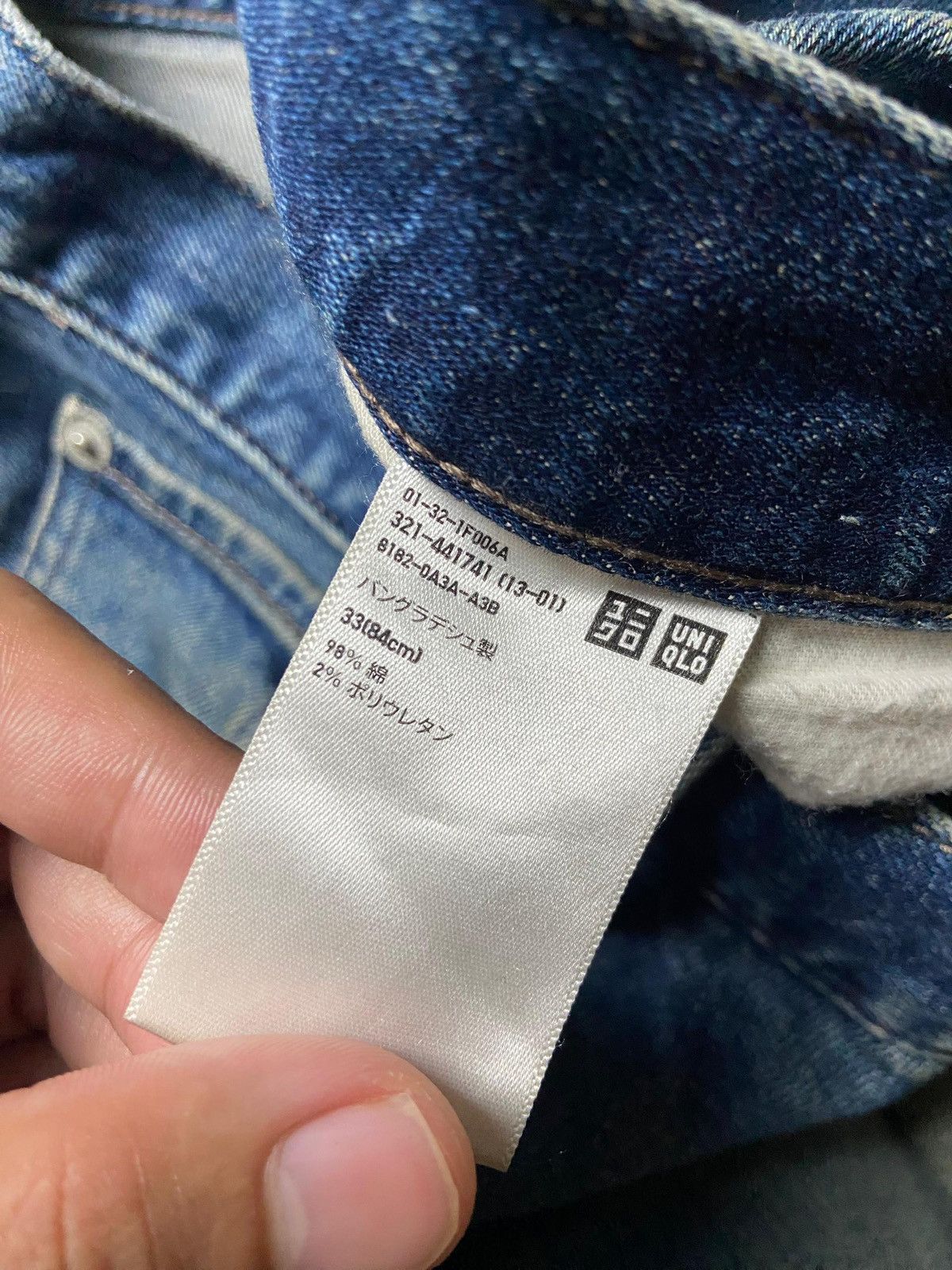 Uniqlo Uniqlo by Kaihara Slim Fit Distressed Denim Jeans (165) Size US 34 / EU 50 - 5 Thumbnail