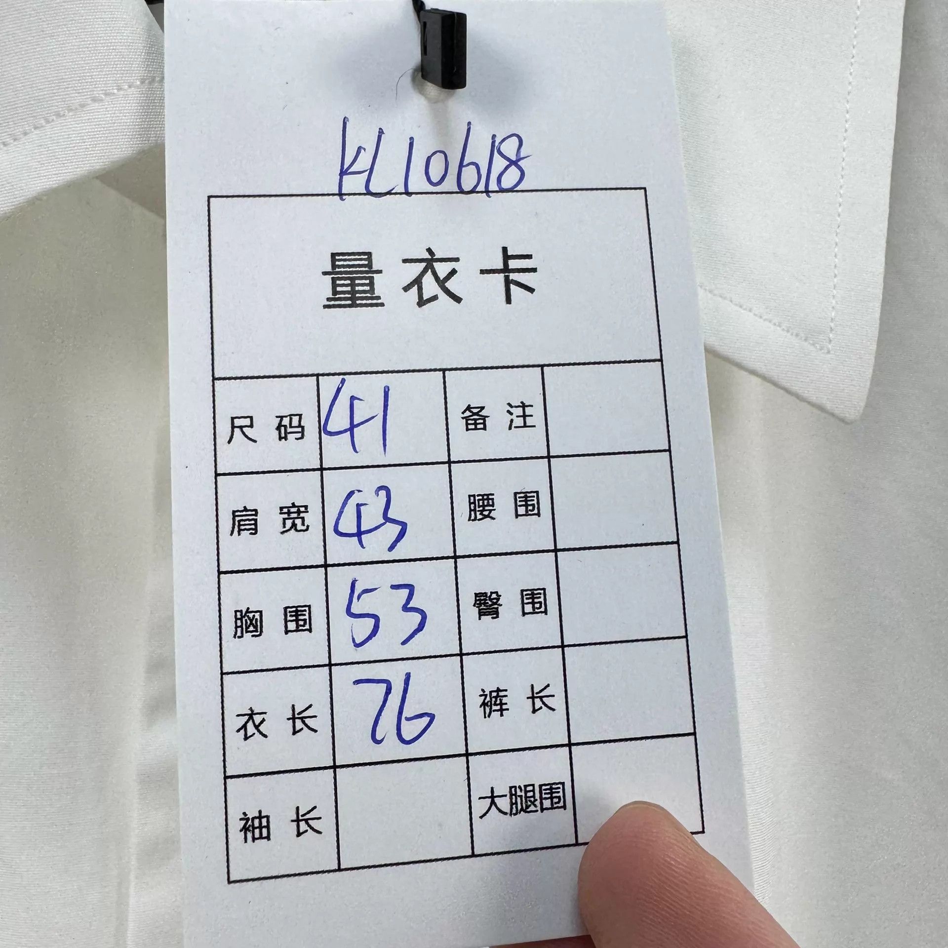 Gucci Gucci White LS Shirt 41 99 New Size US L / EU 52-54 / 3 - 7 Thumbnail