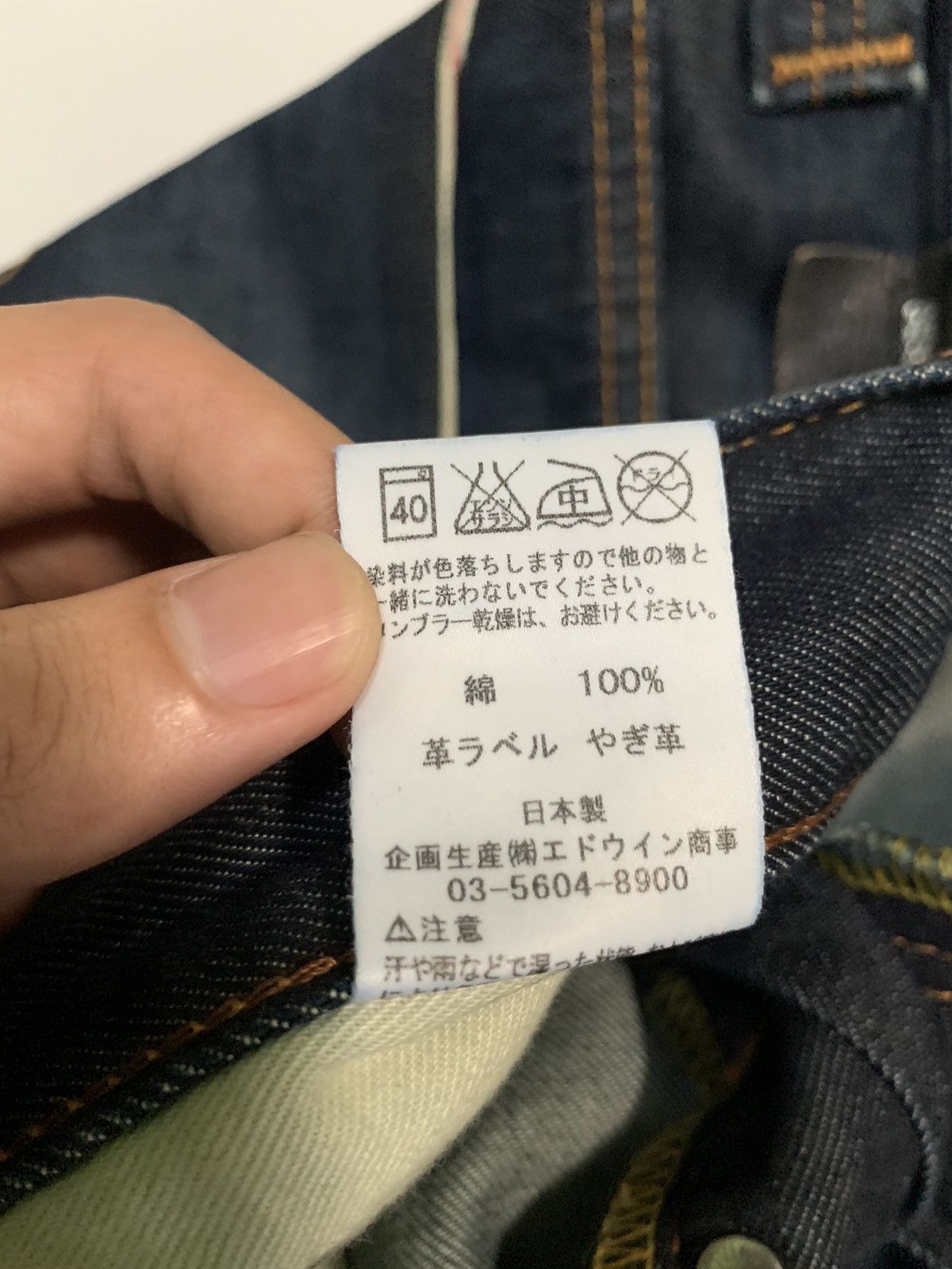 Edwin × If Six Was Nine × Kapital EDWIN SEN SELVEDGE BUCKLE BACK JAPANESE DISTRESSED DENIM Size US 31 - 15 Thumbnail