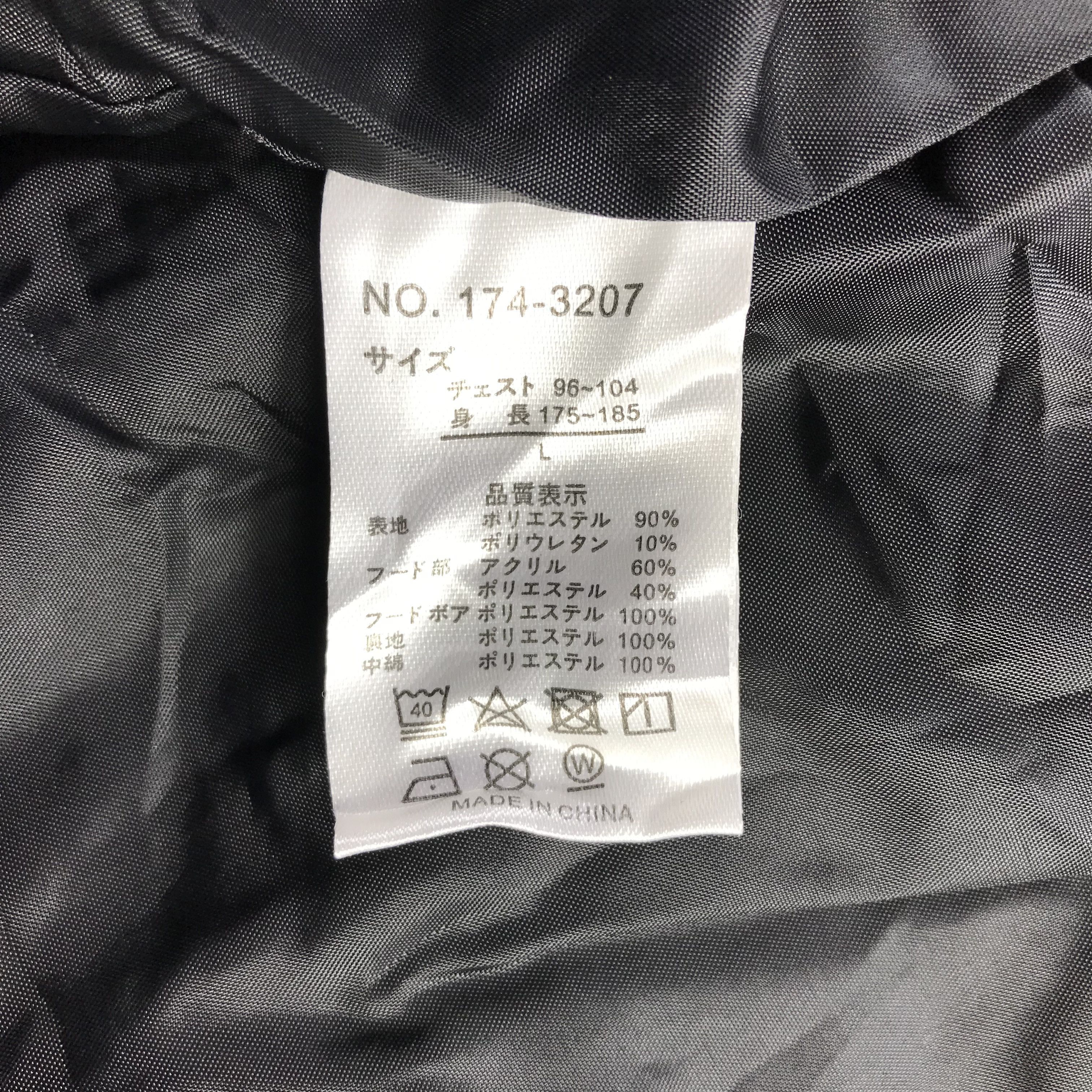 In The Attic In The Attic Faux Suede Jacket Black Quilted Jacket Size US L / EU 52-54 / 3 - 10 Thumbnail
