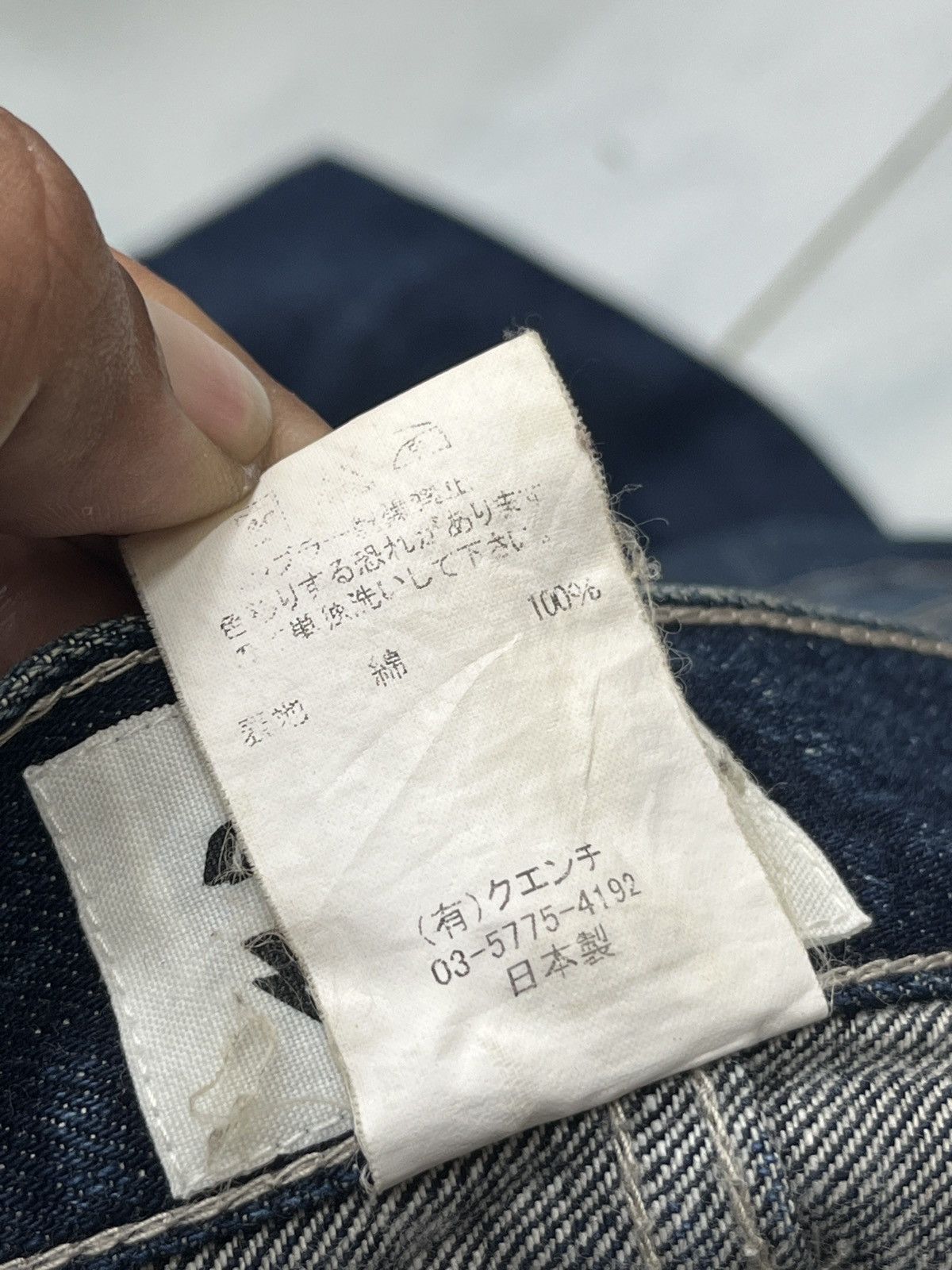 Japanese Brand × Vintage 🔥🔥🔥ARCHIVE QUENCH JAPAN BLUE INDIGO DENIM Size US 32 / EU 48 - 18 Thumbnail