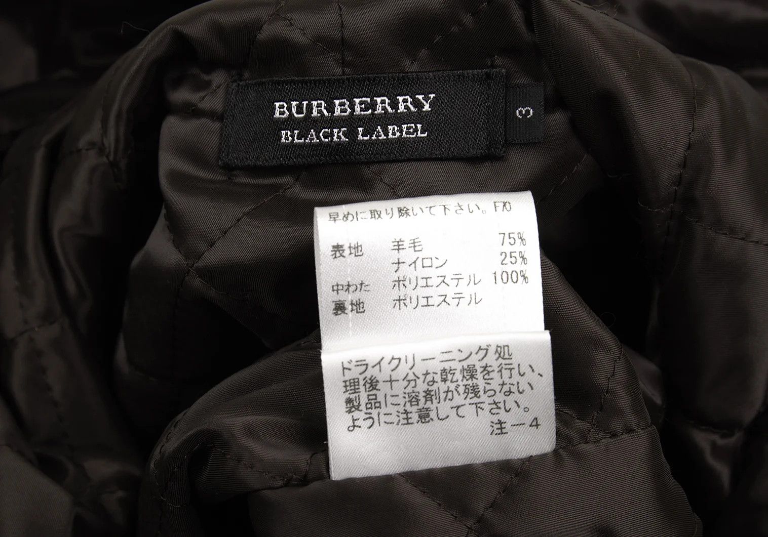 Burberry Quilted Lined Hooded Cable Knit Jacket in Khaki Brown Size US M / EU 48-50 / 2 - 16 Thumbnail