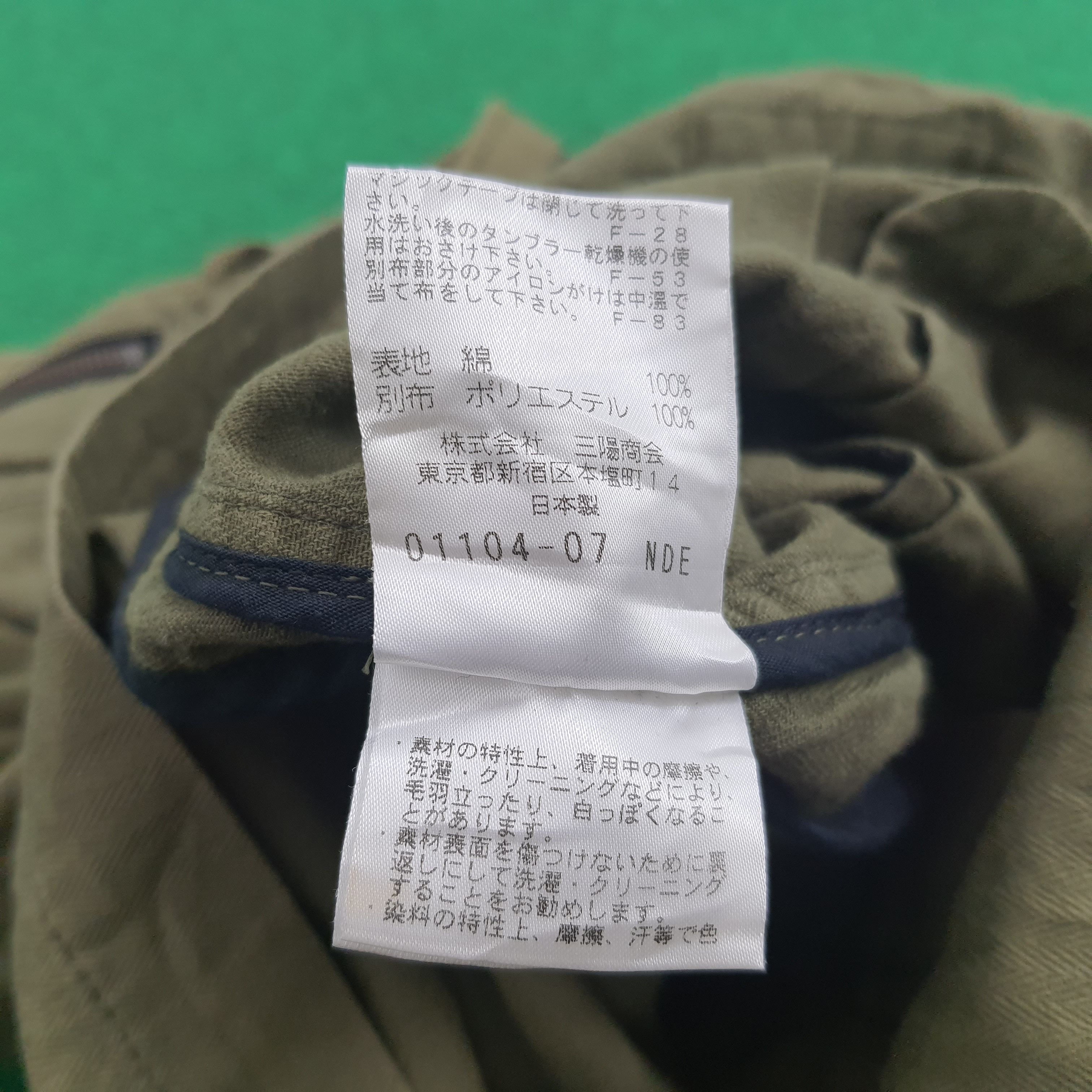 Ermenegildo Zegna × Vintage Vintage E.Z by Zegna Military Style Jacket Size US M / EU 48-50 / 2 - 7 Thumbnail