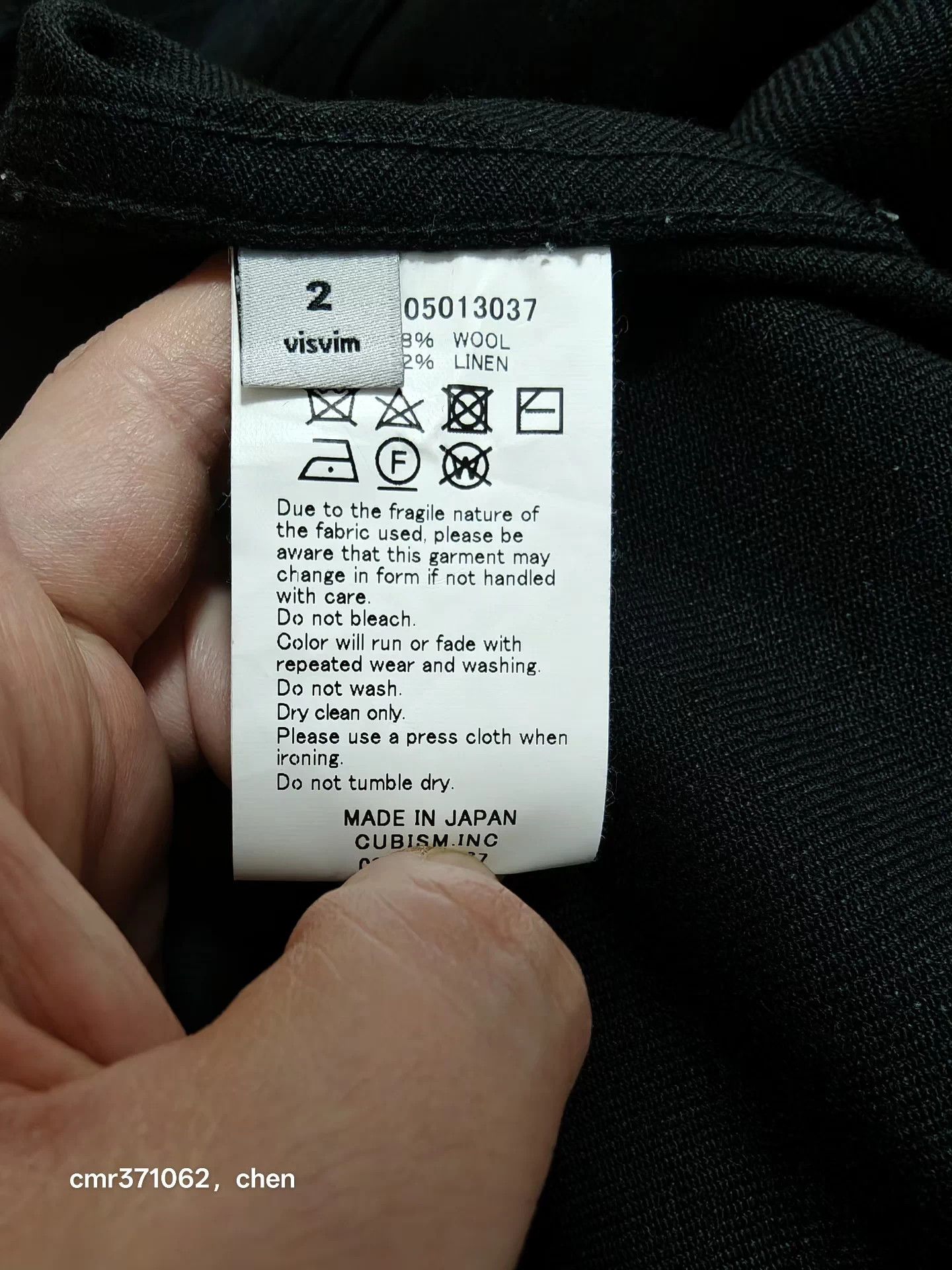 Visvim VISVIM 17SS BENNY JACKET US (W/L) Size US M / EU 48-50 / 2 - 7 Thumbnail