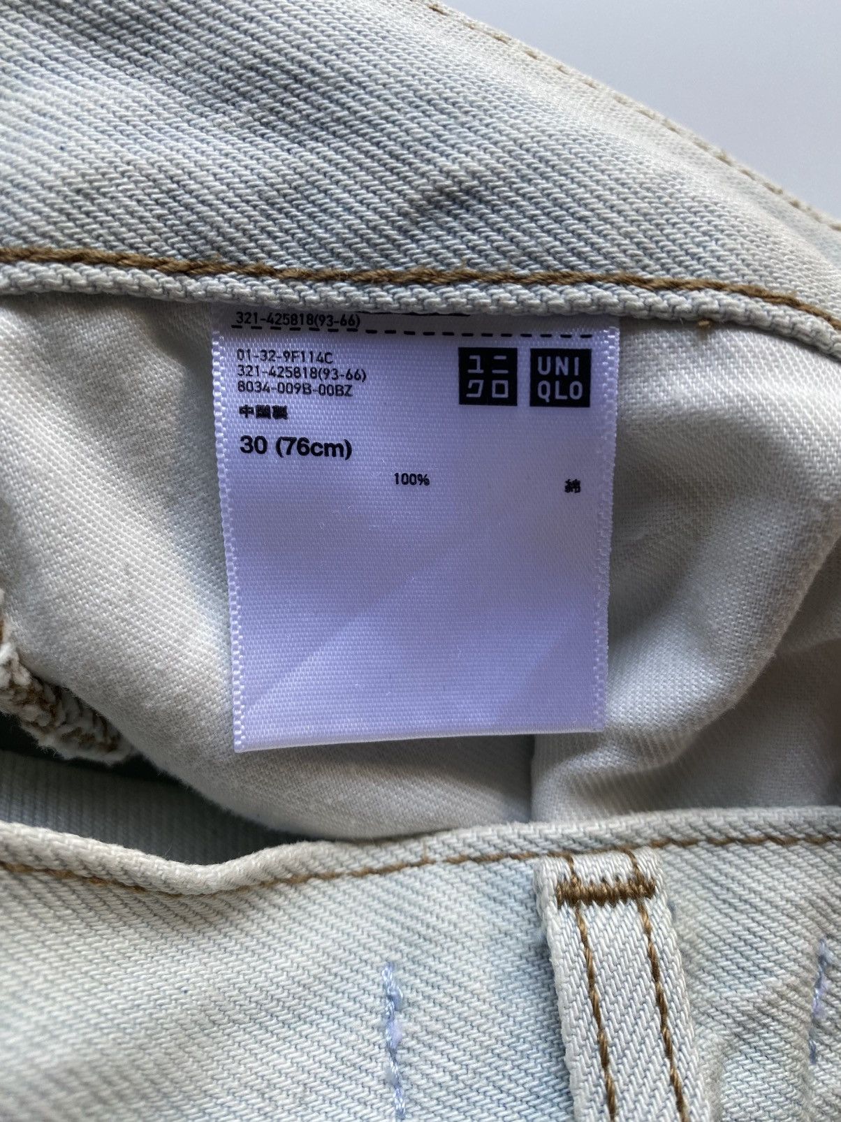 Uniqlo UNIQLO Size US 30 / EU 46 - 6 Thumbnail